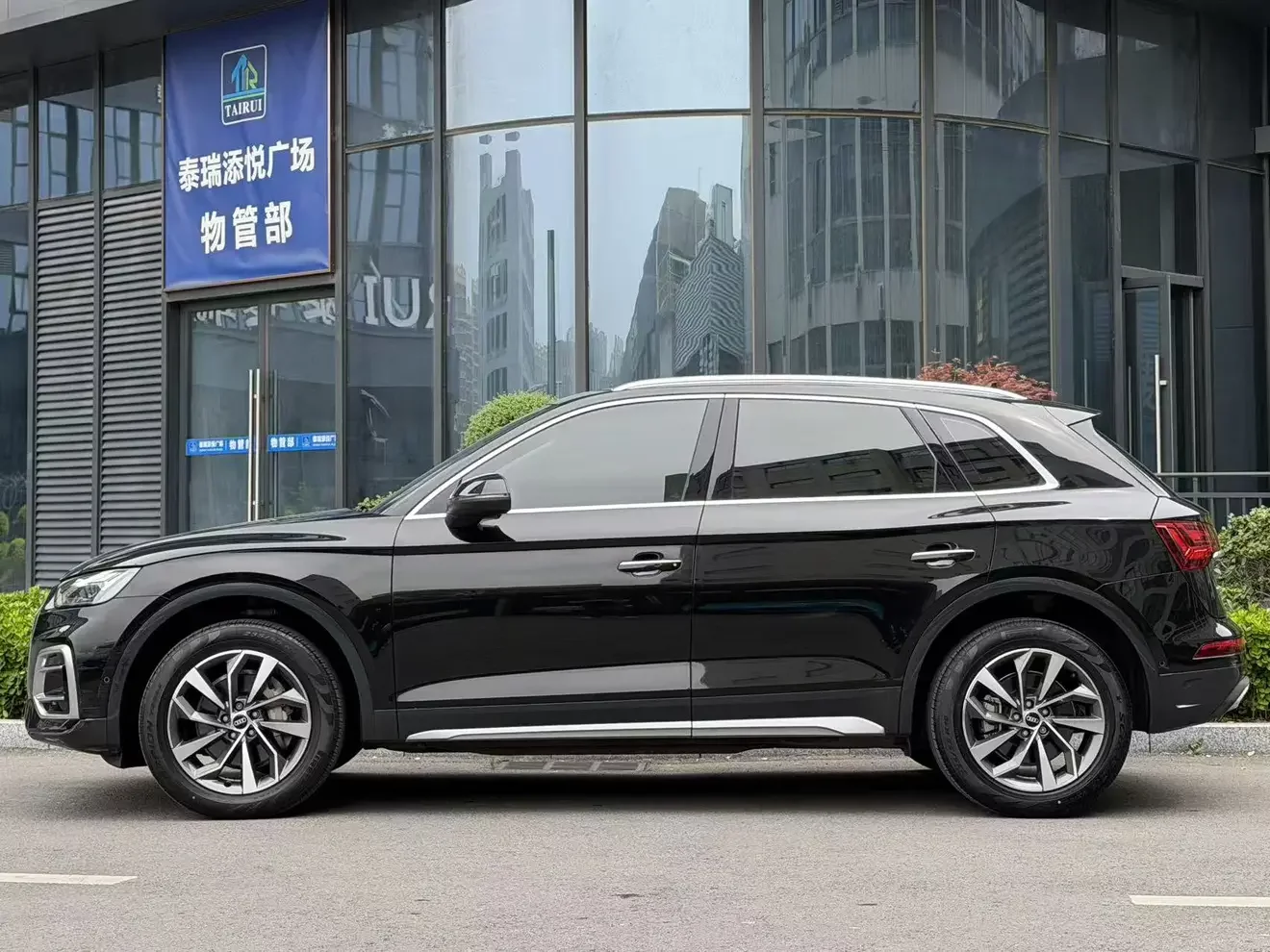 Audi Q5L