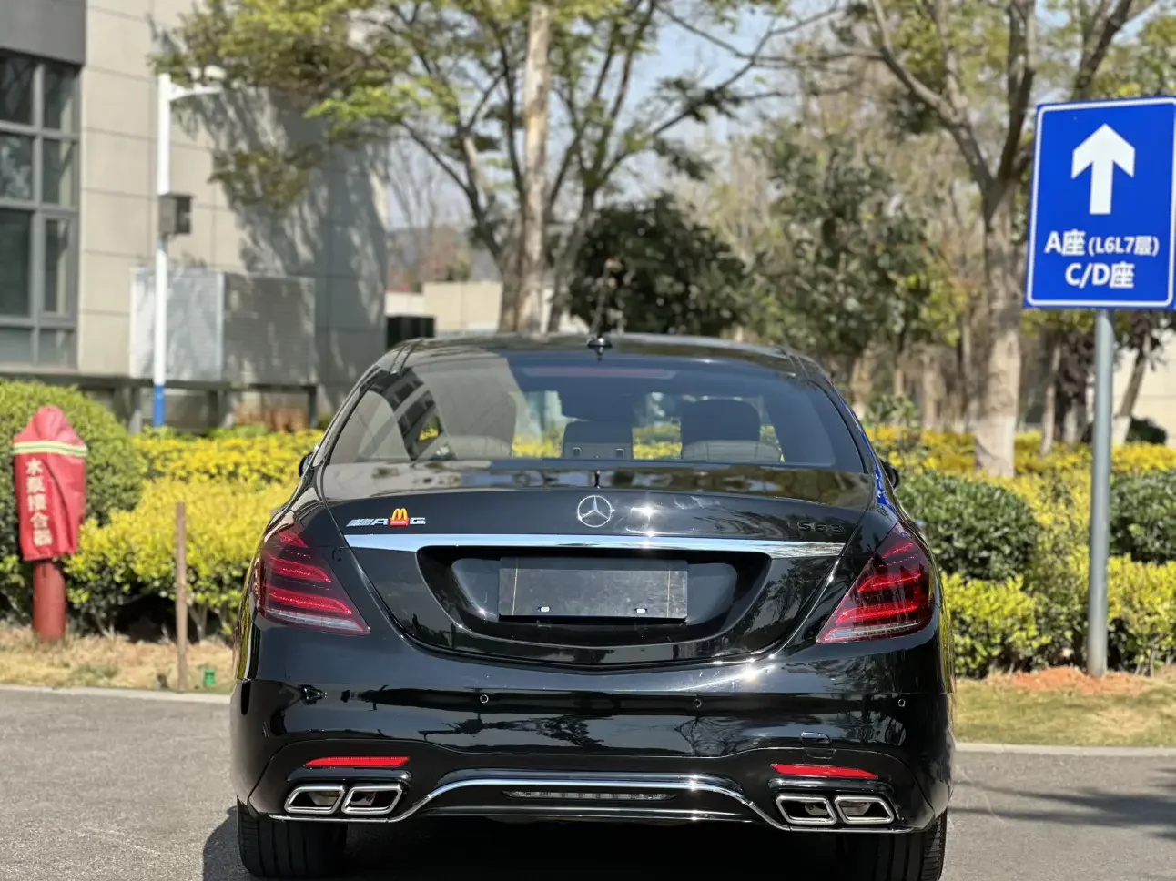 Mercedes-Benz S Class