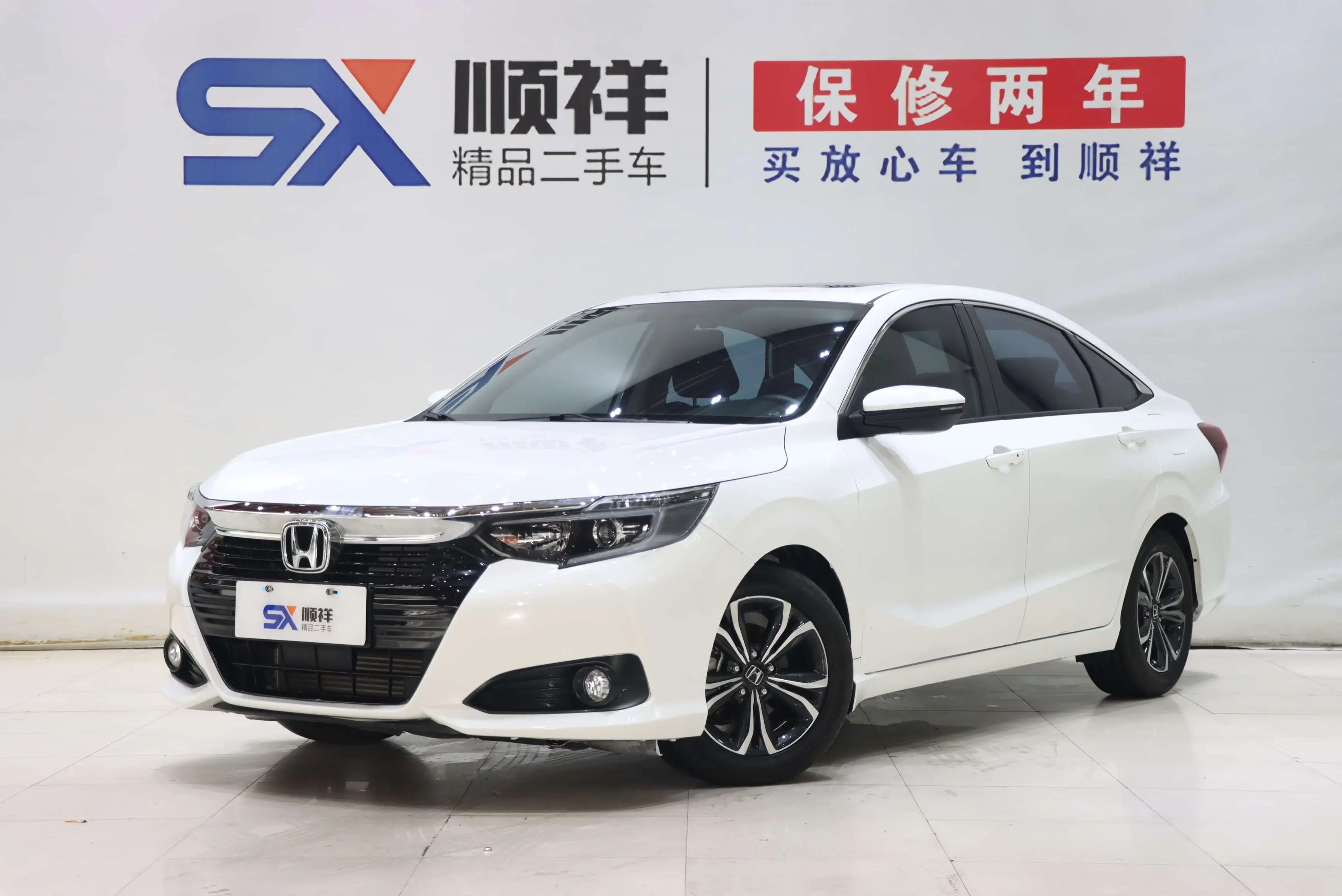 Honda Crider