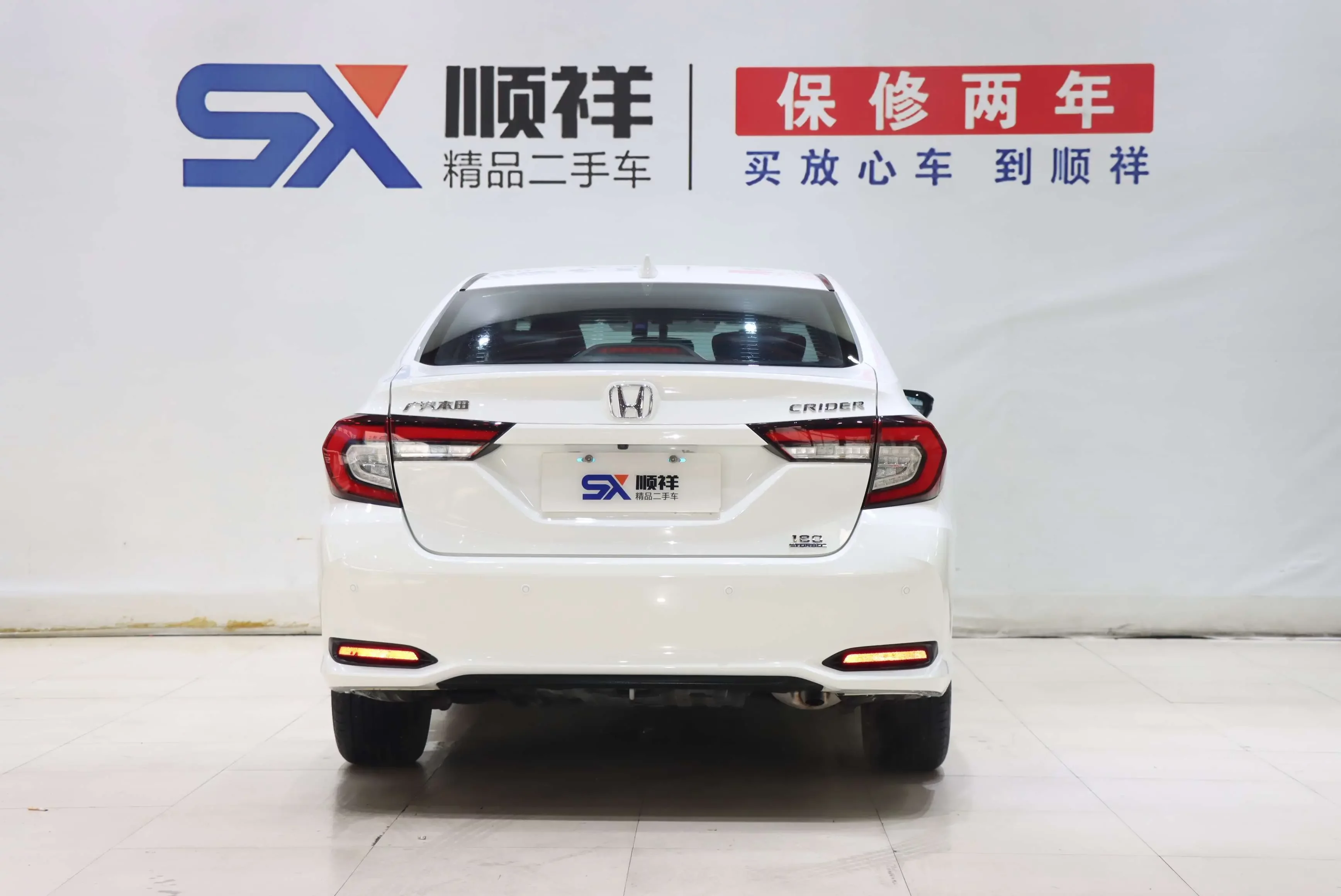 Honda Crider