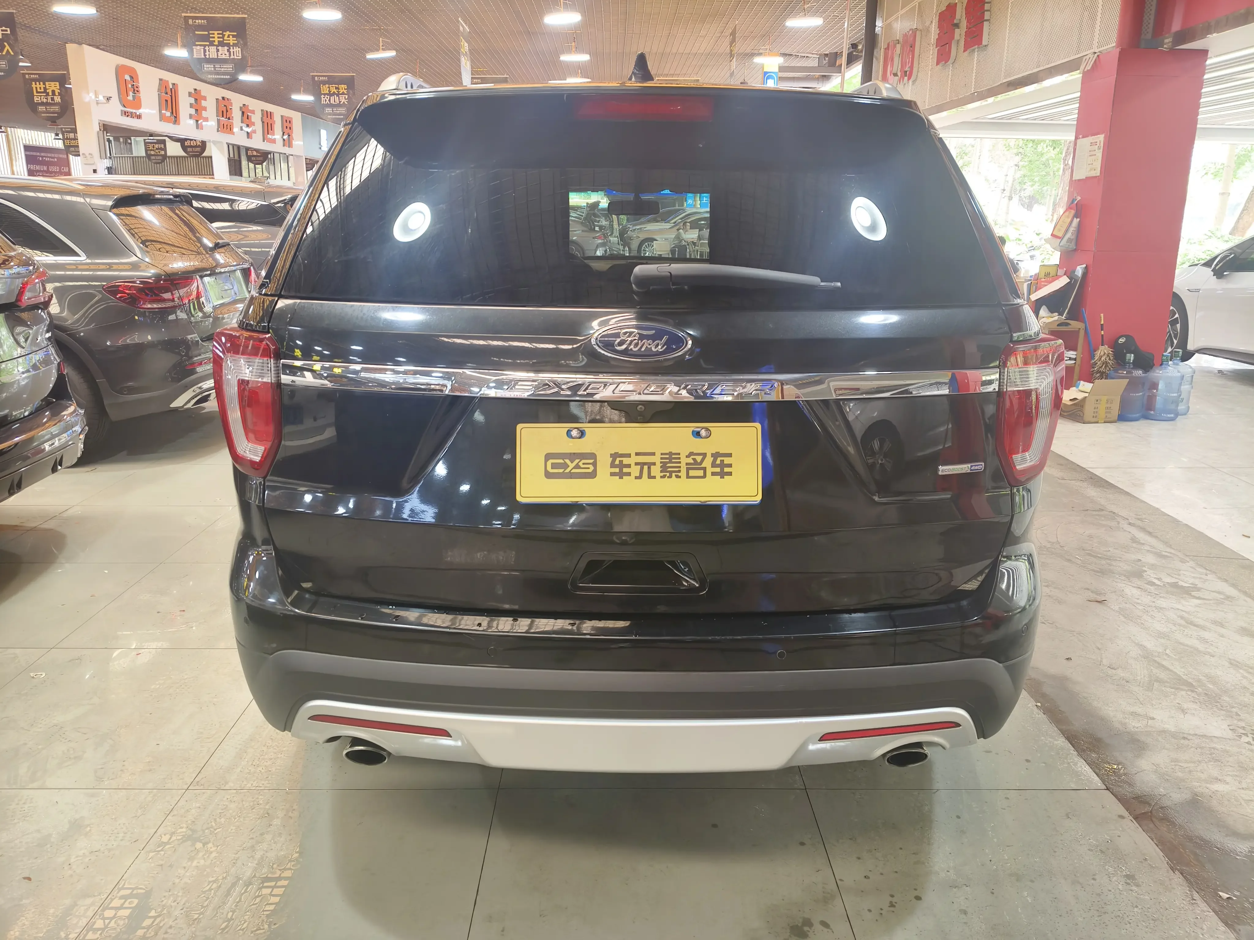 Ford Explorer