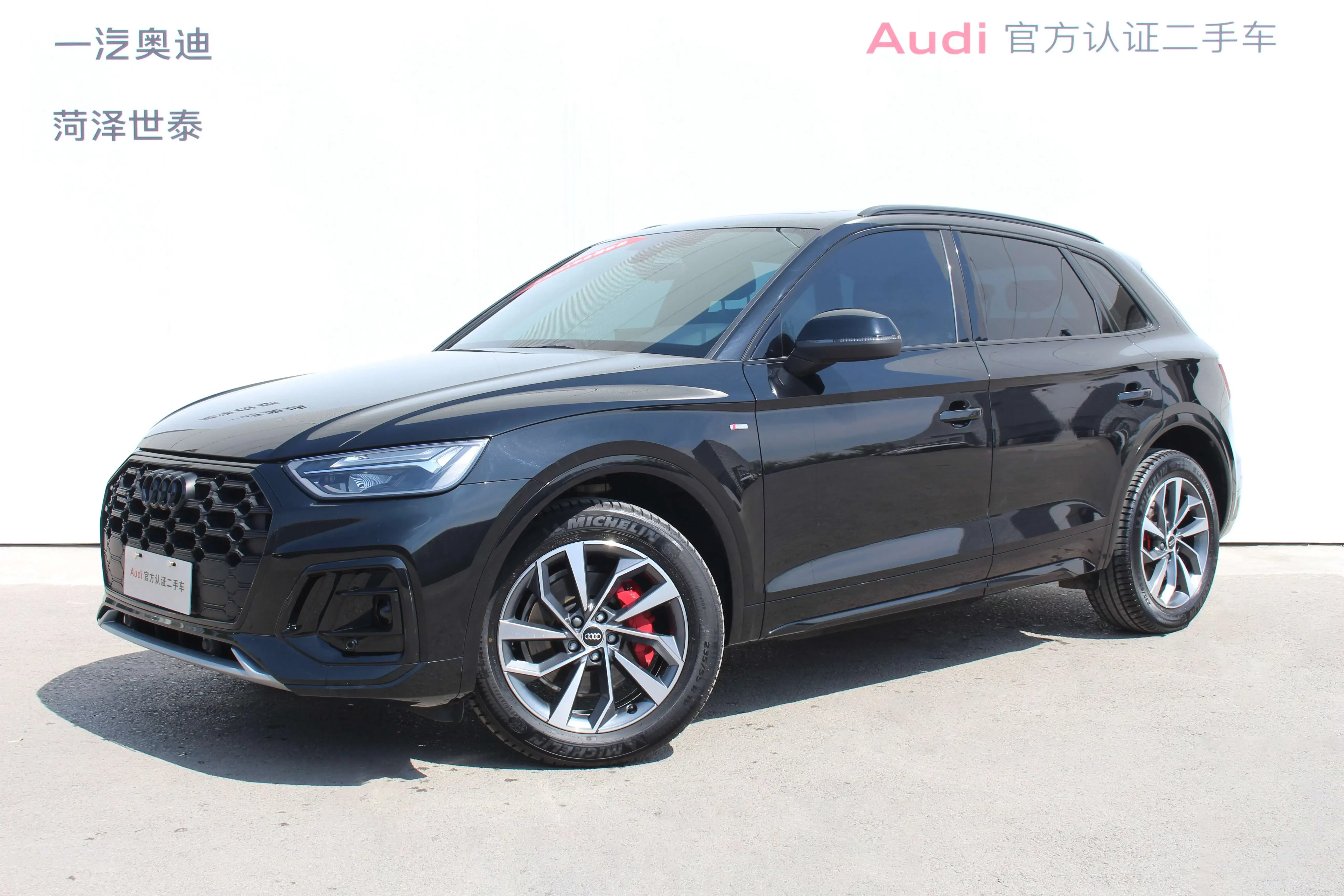 Audi Q5L