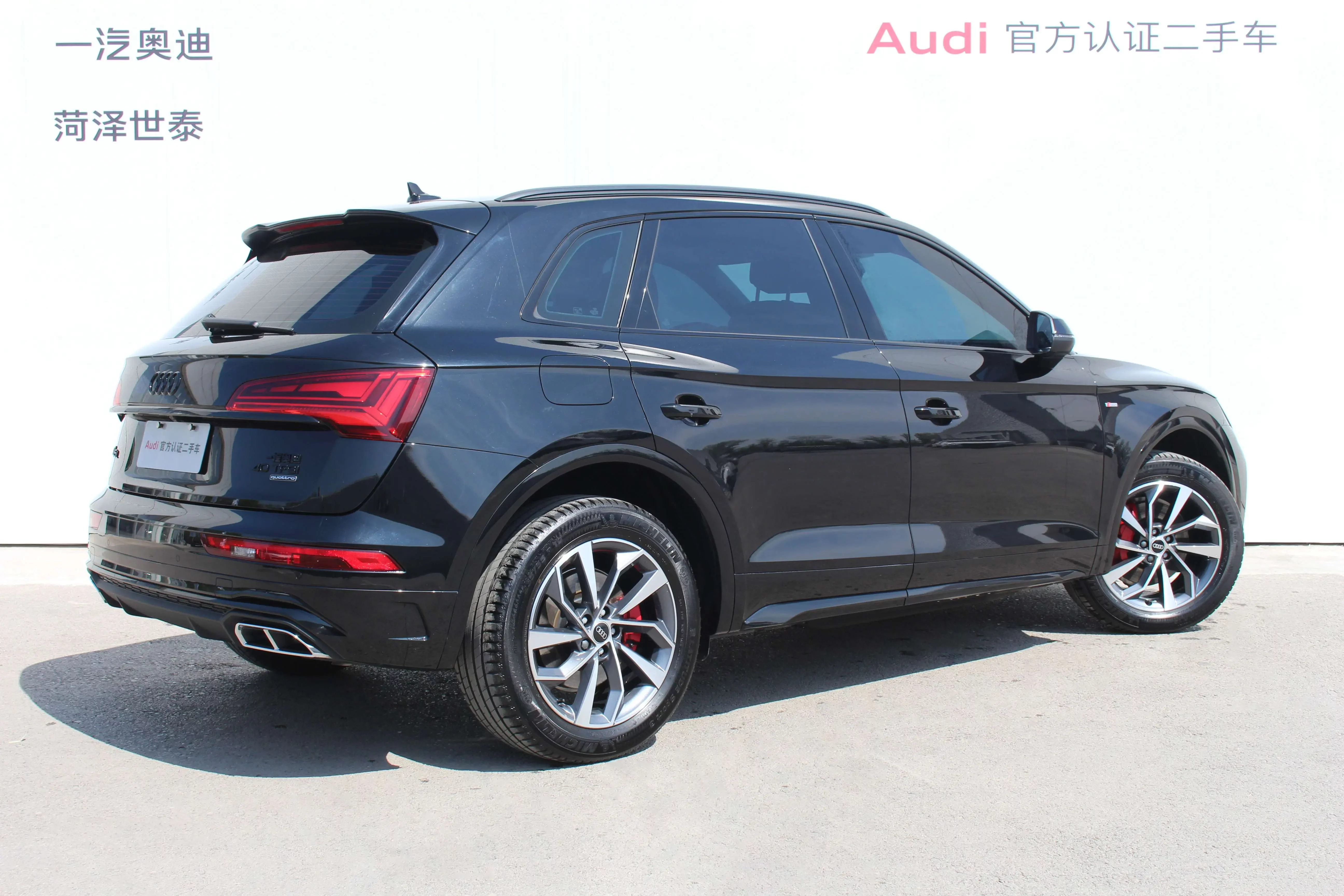 Audi Q5L