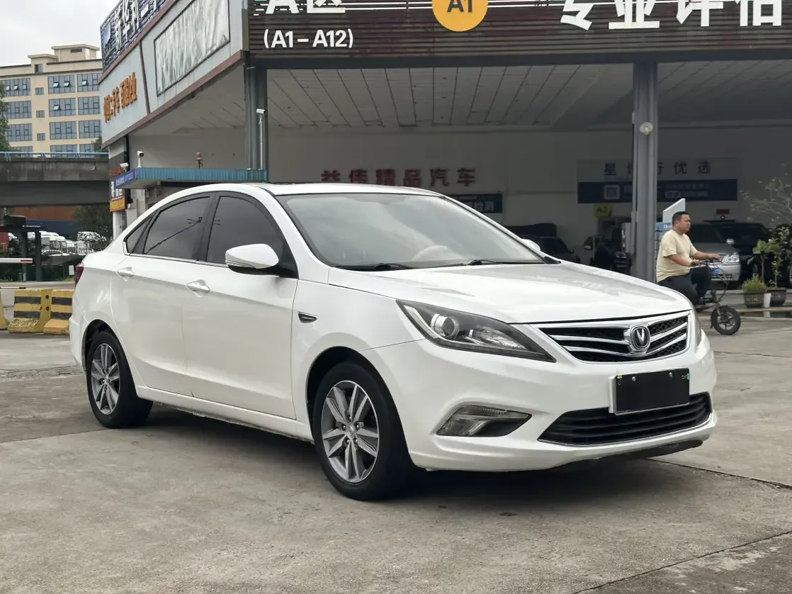 Changan Escape