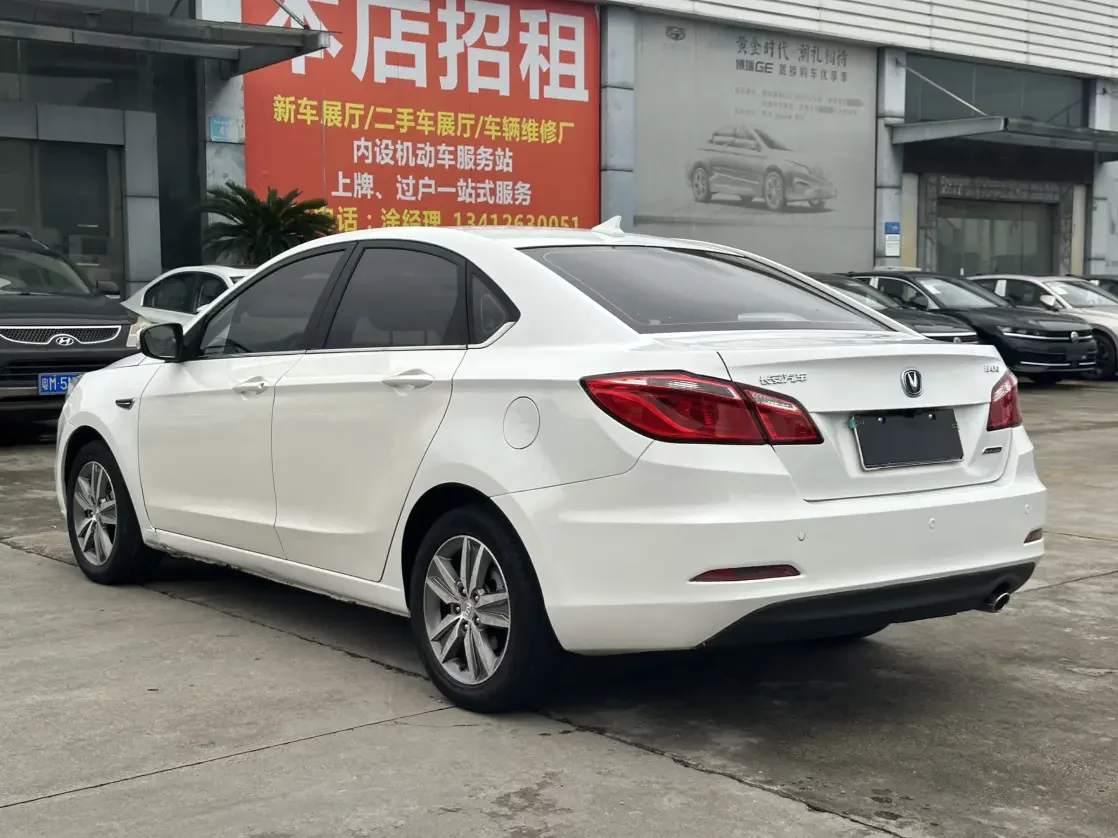 Changan Escape