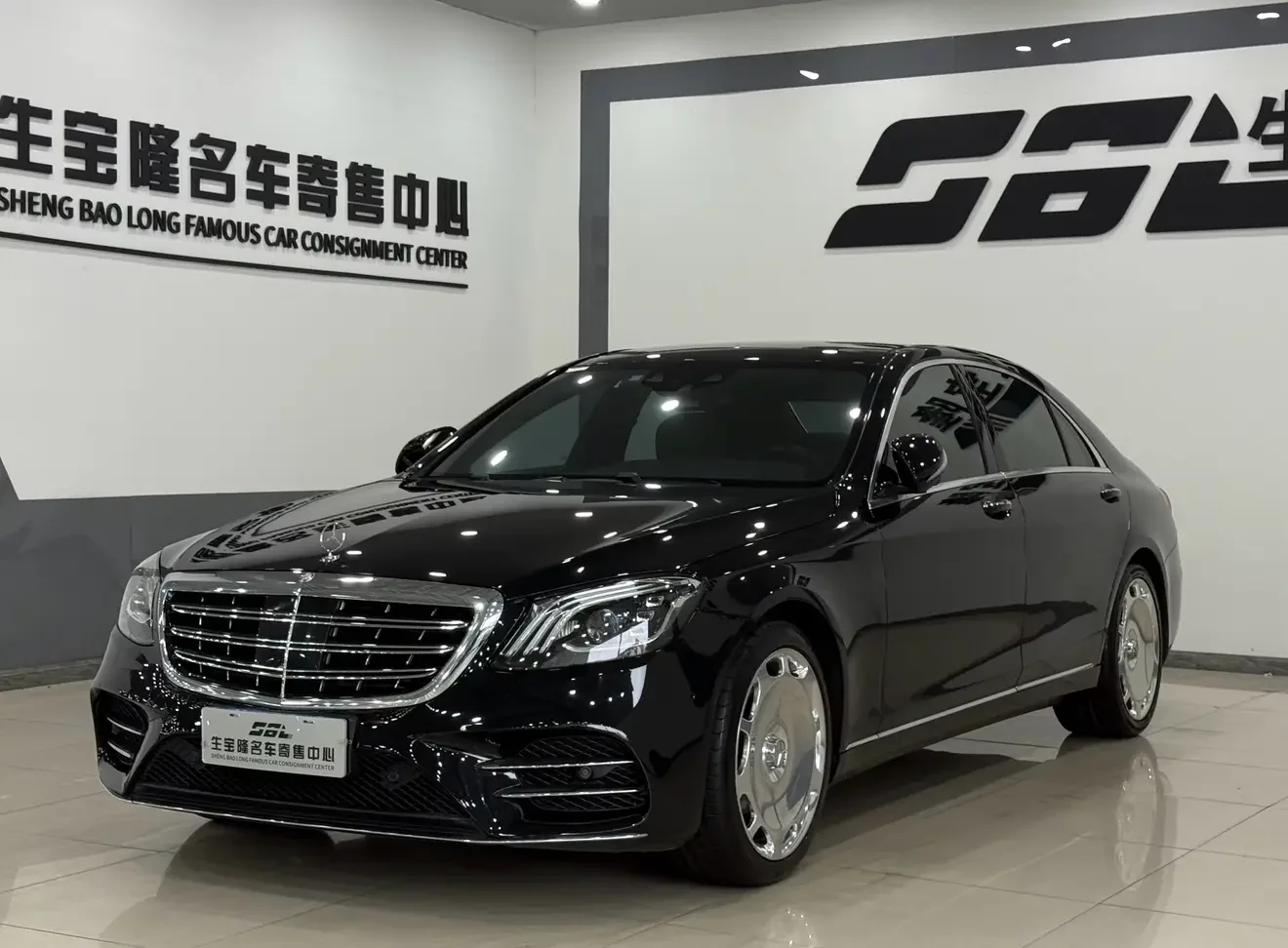 Mercedes-Benz S Class