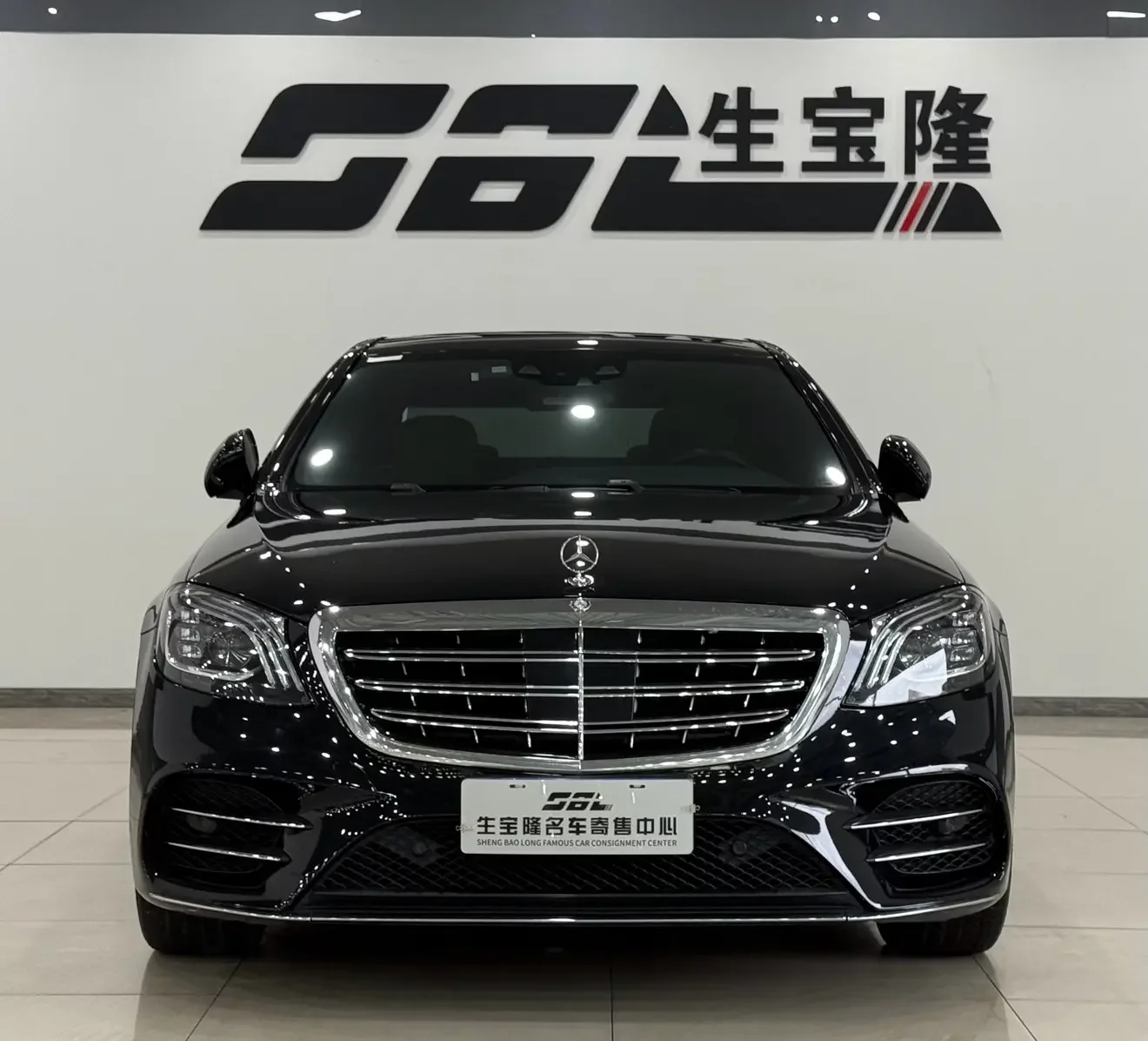 Mercedes-Benz S Class