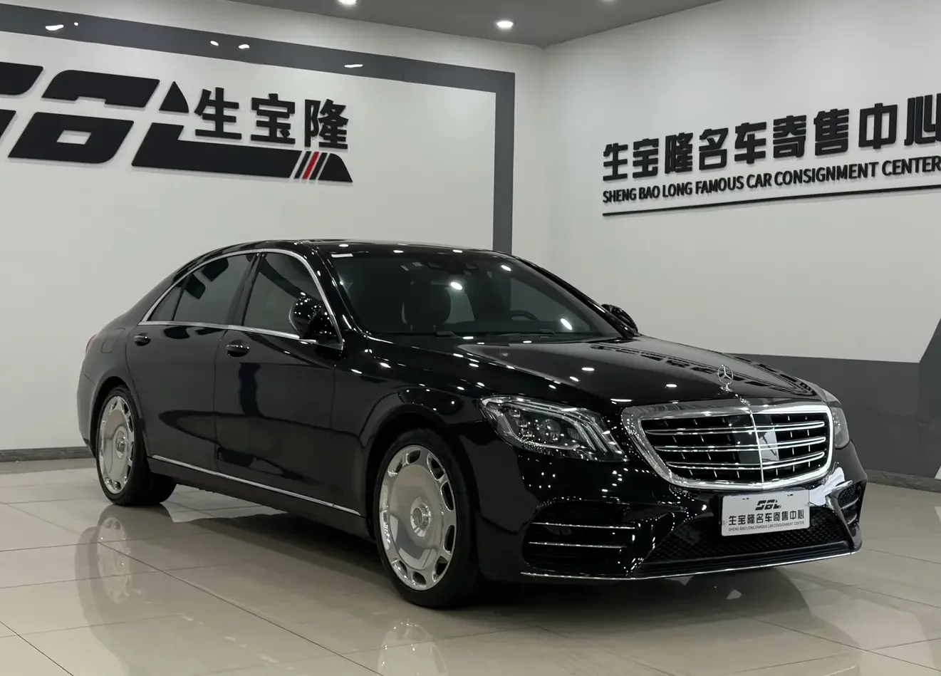 Mercedes-Benz S Class