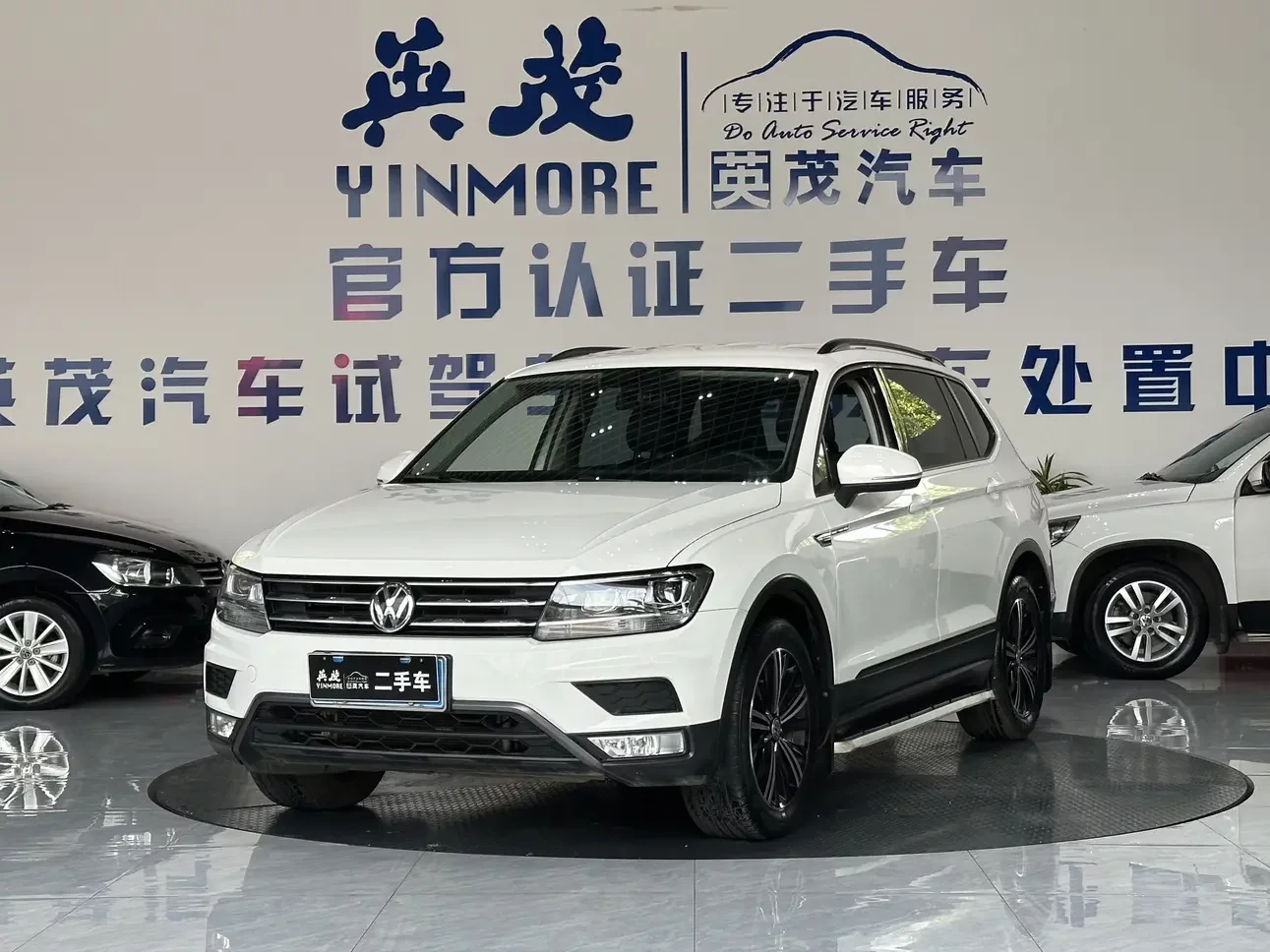 Volkswagen Tiguan L