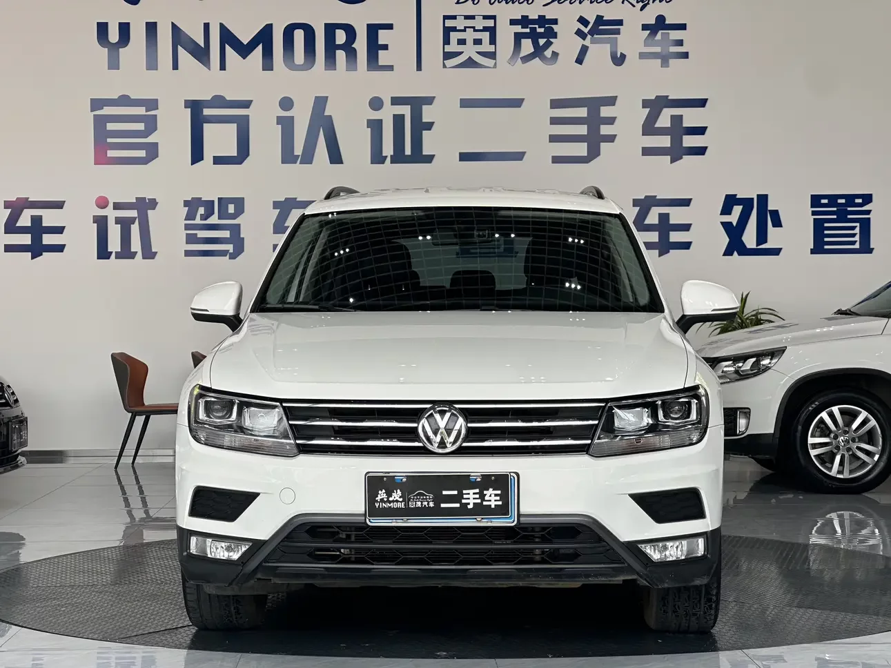 Volkswagen Tiguan L