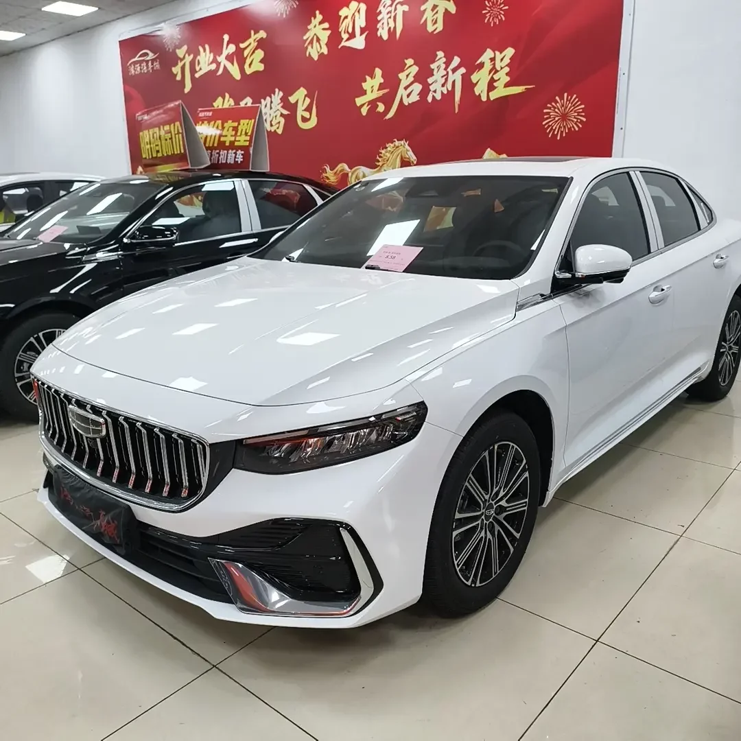 Geely Preface