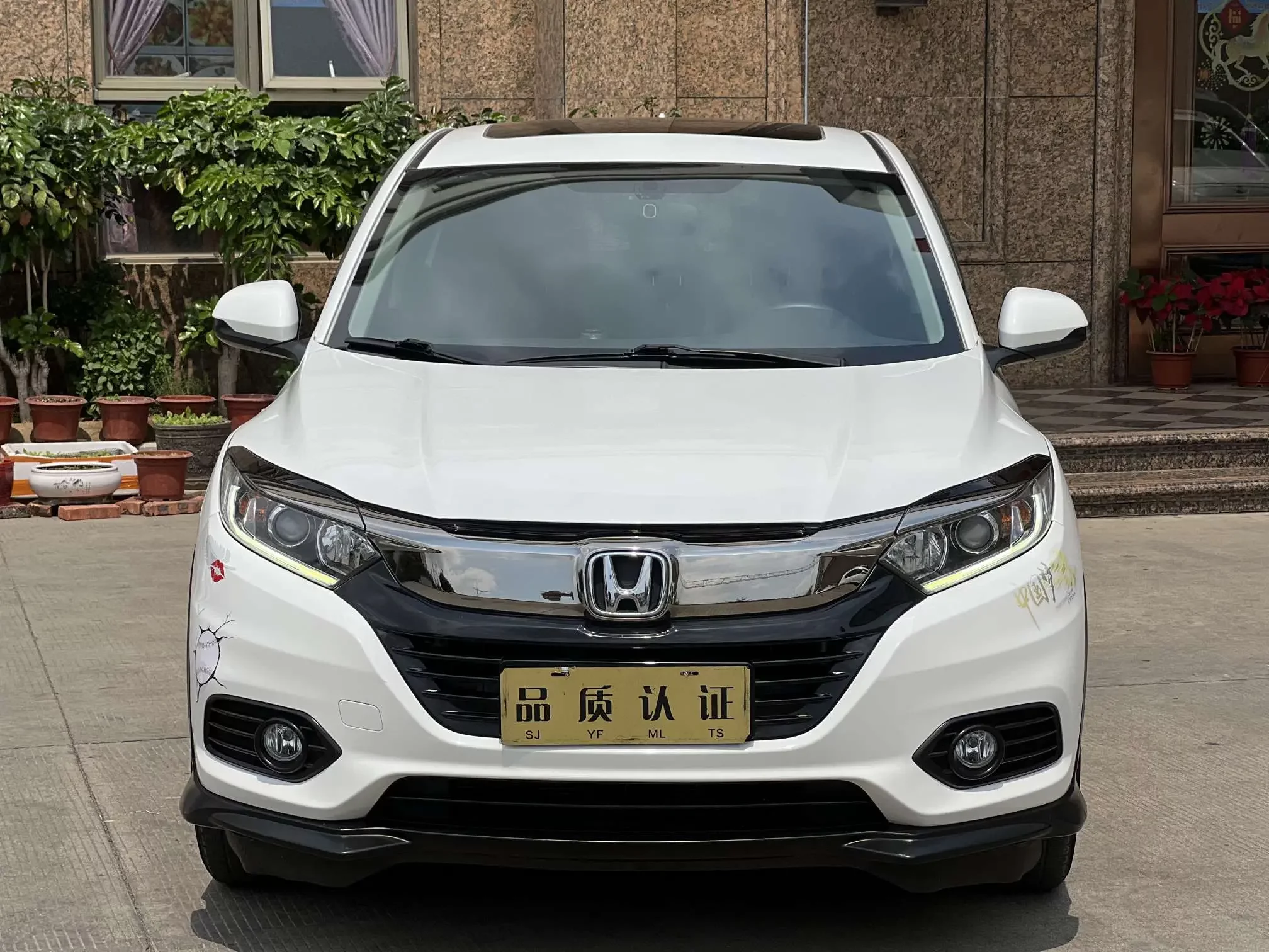 Honda Vezel