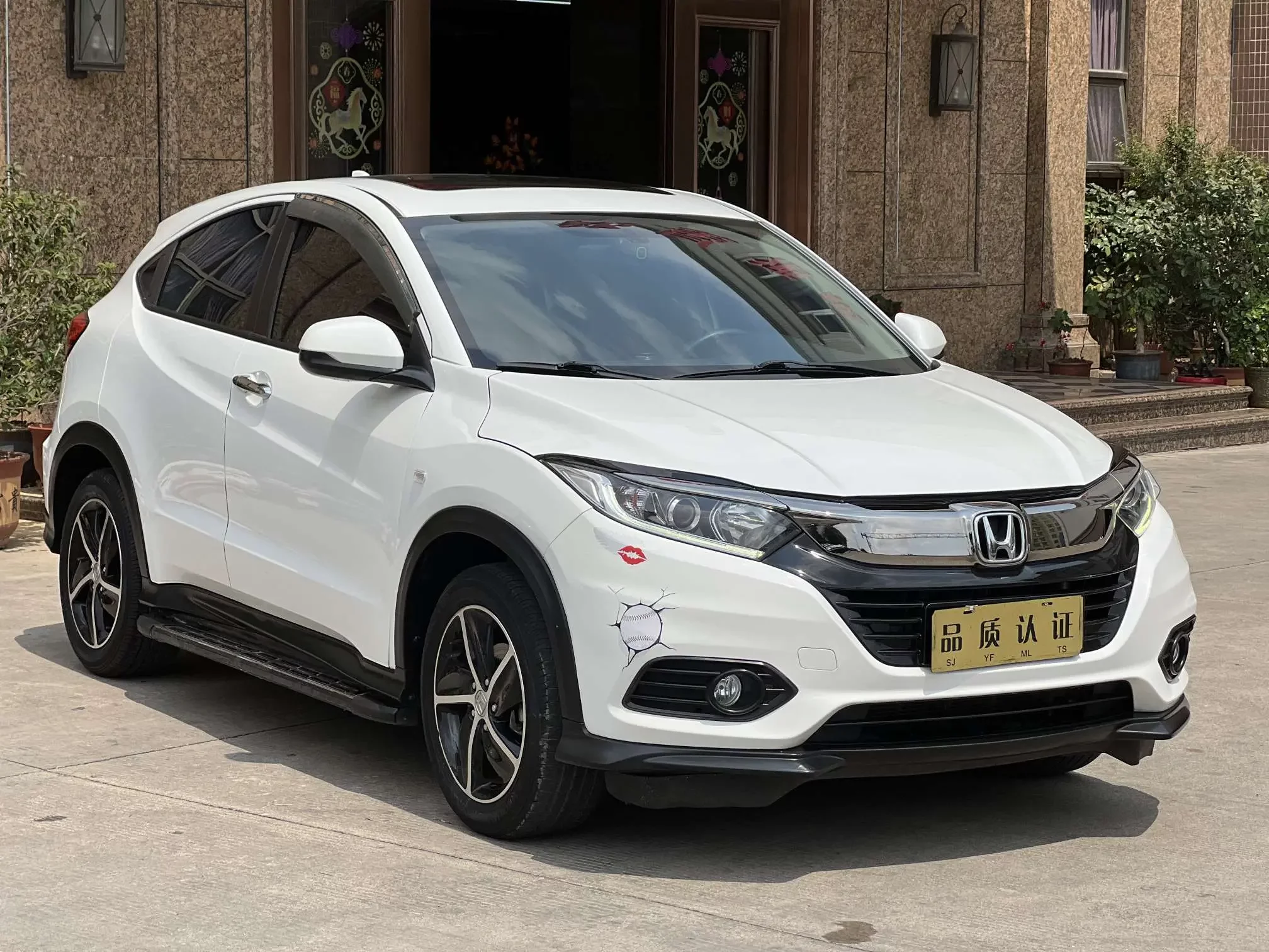 Honda Vezel