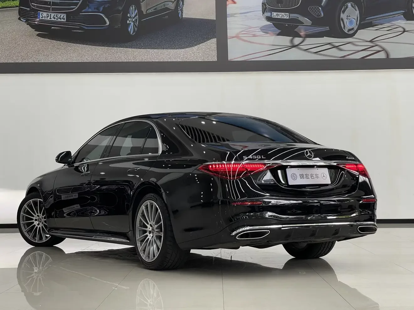Mercedes-Benz S Class