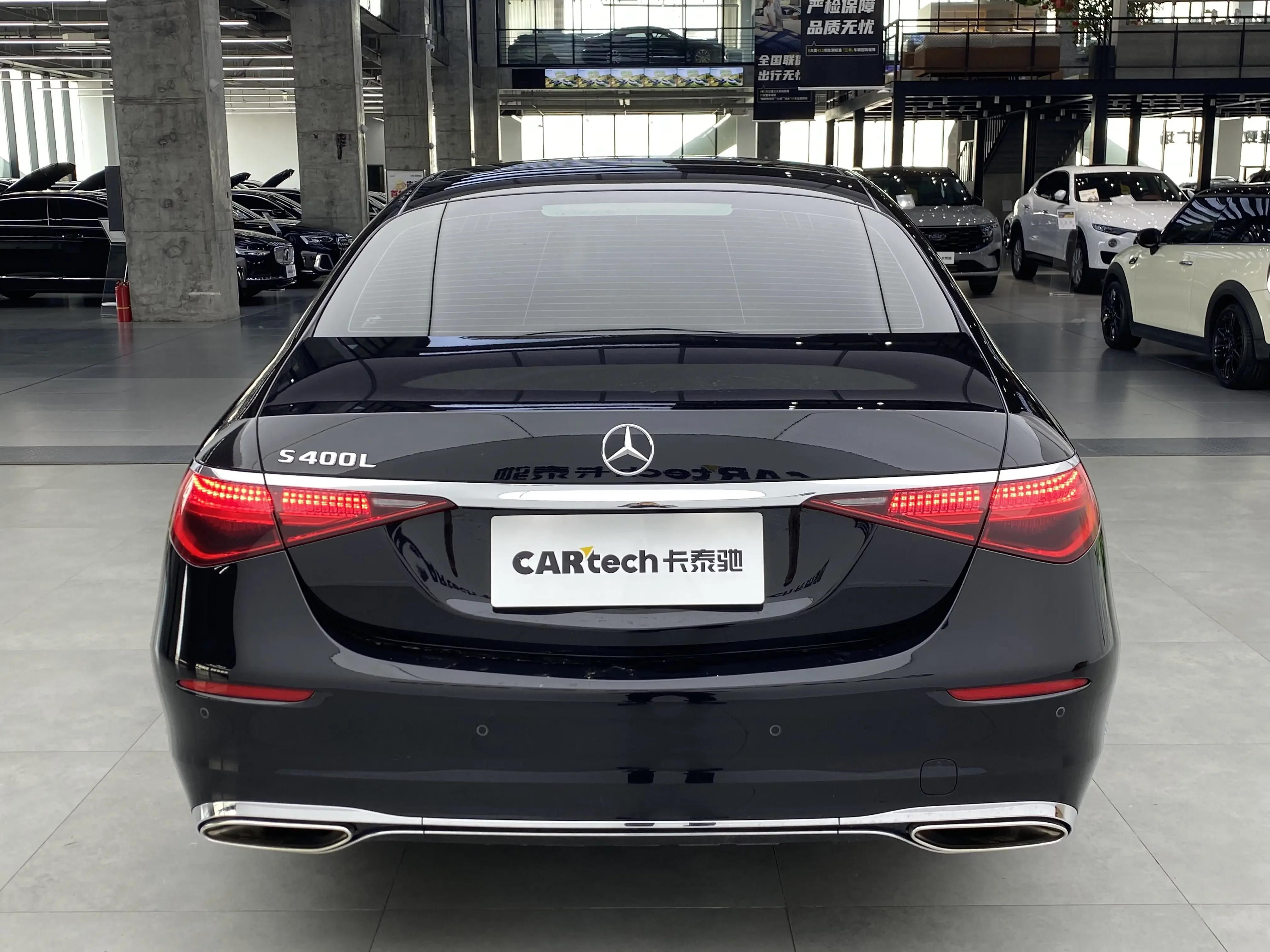 Mercedes-Benz S Class