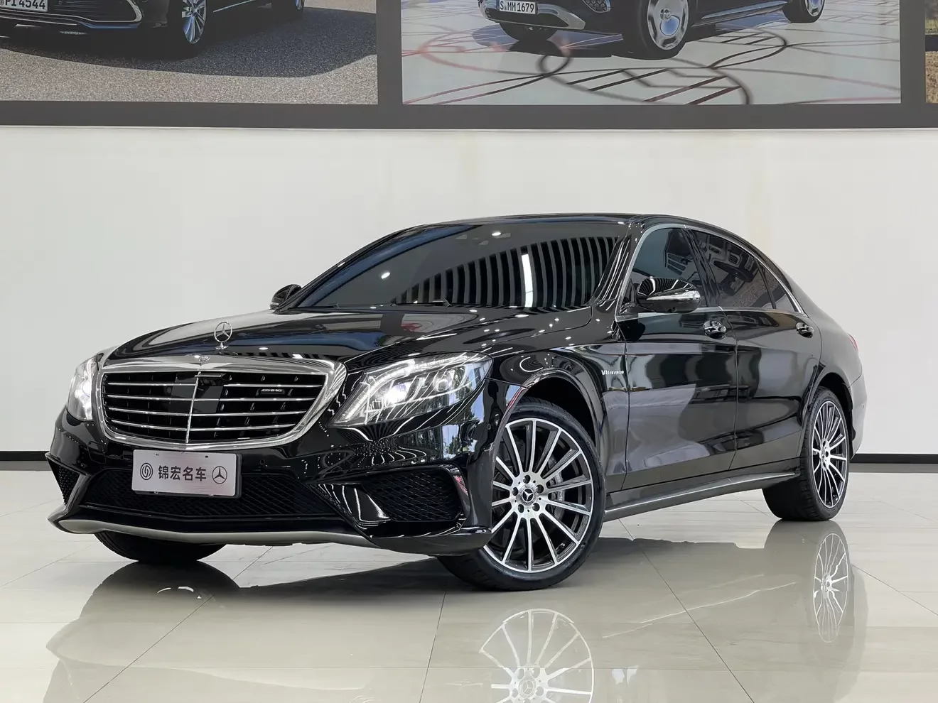 Mercedes-Benz S-Class AMG