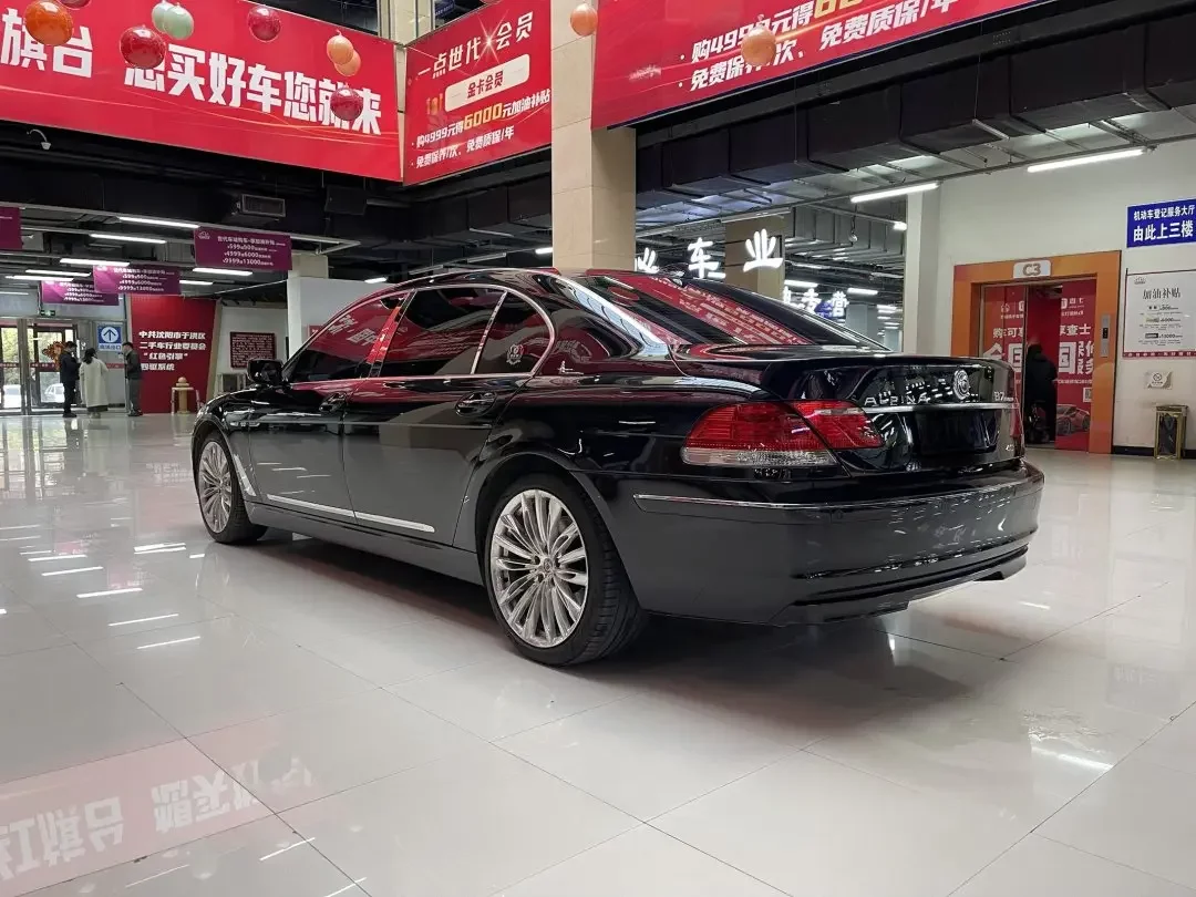 BMW 7 Series