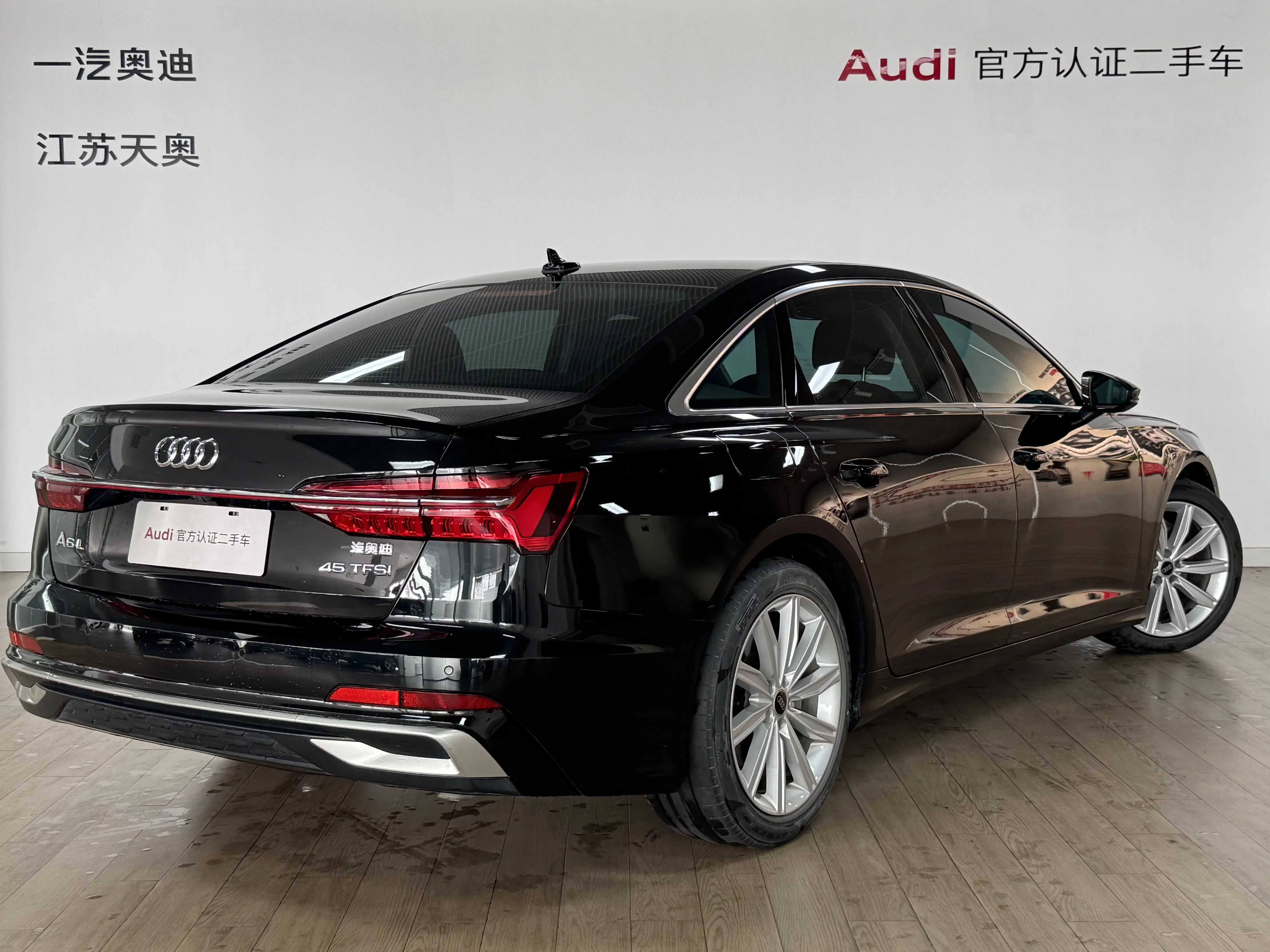 Audi A6L