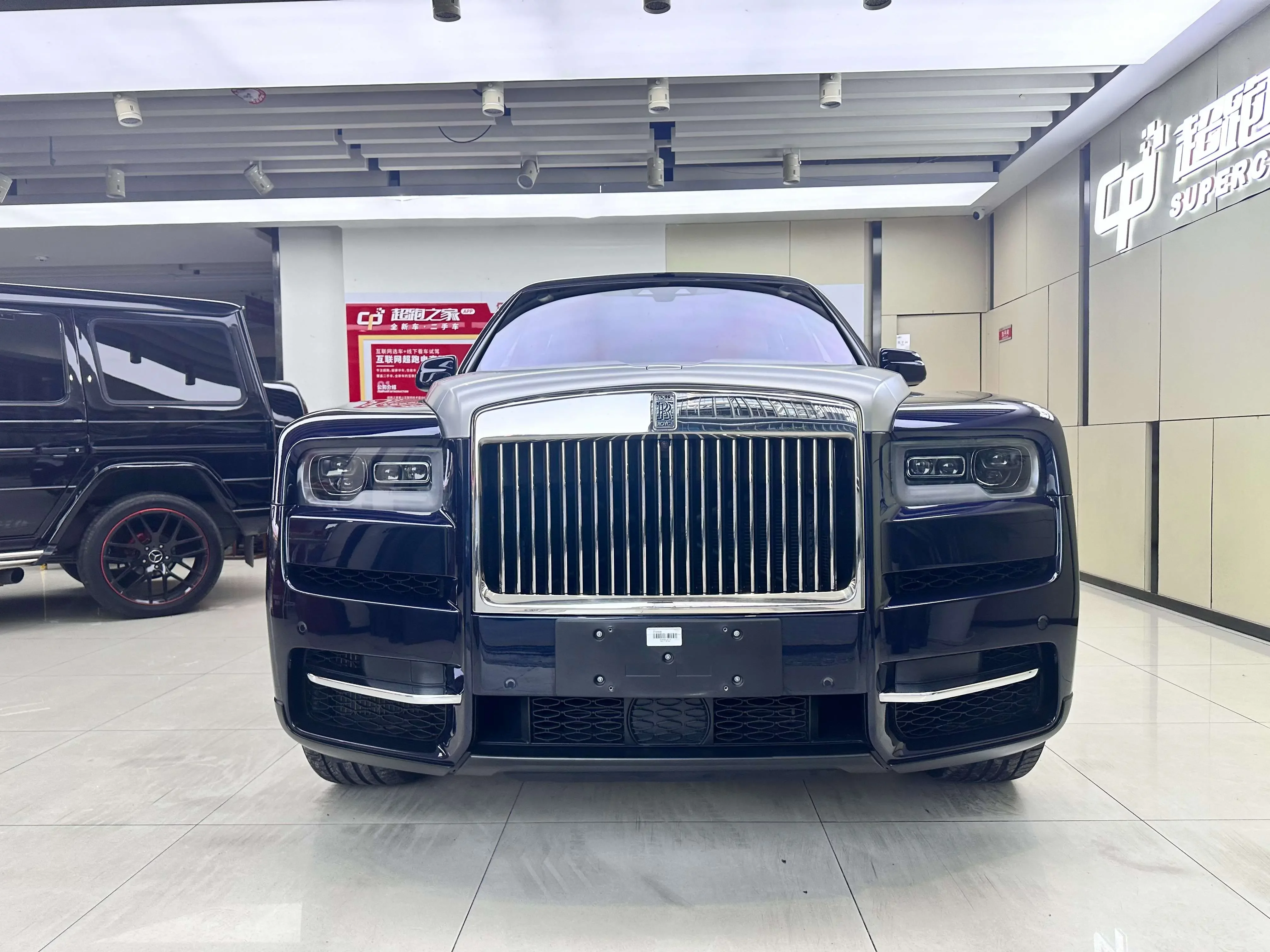 Rolls Royce Cullinan