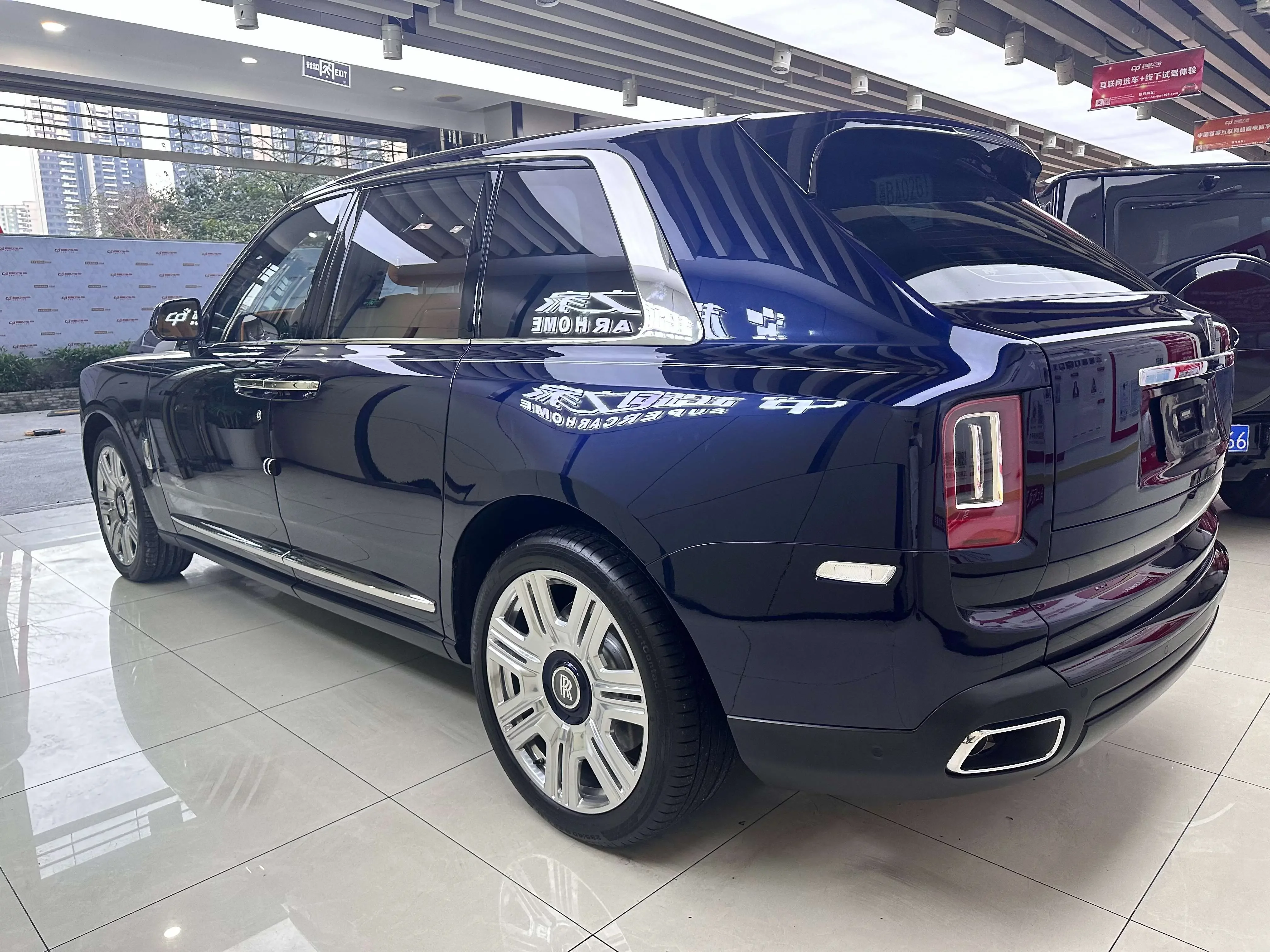 Rolls Royce Cullinan