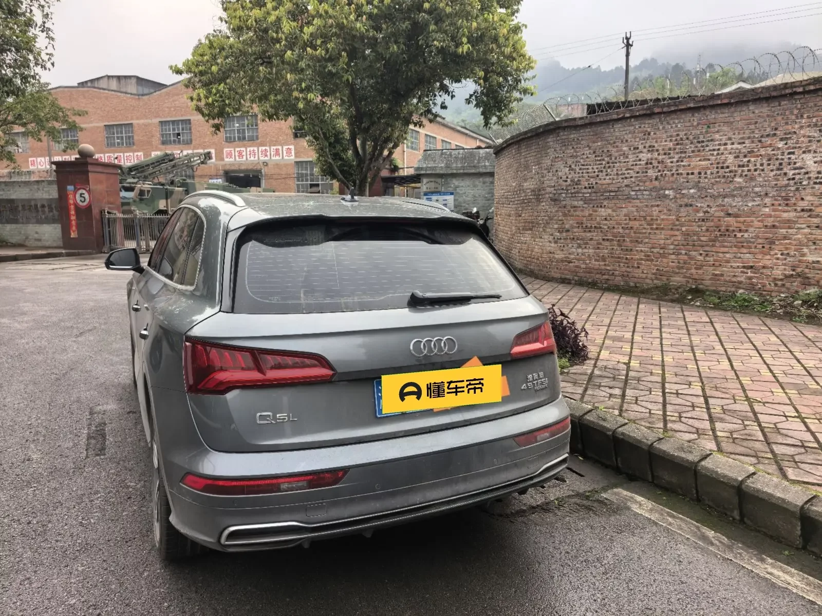 Audi Q5L