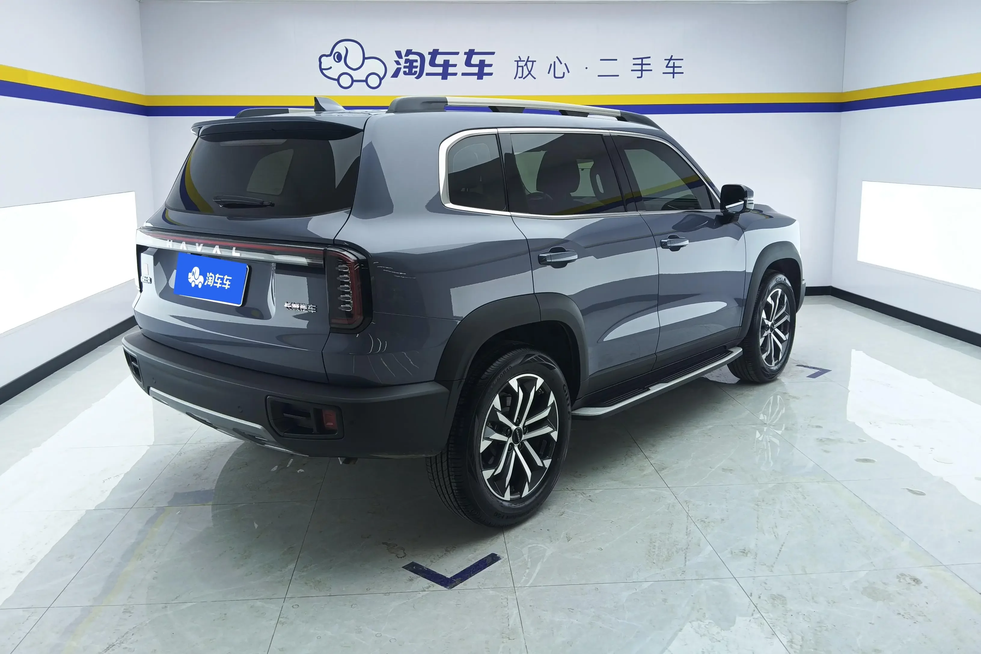 Haval Dargo