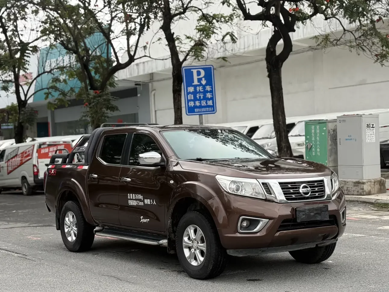 Nissan Navara