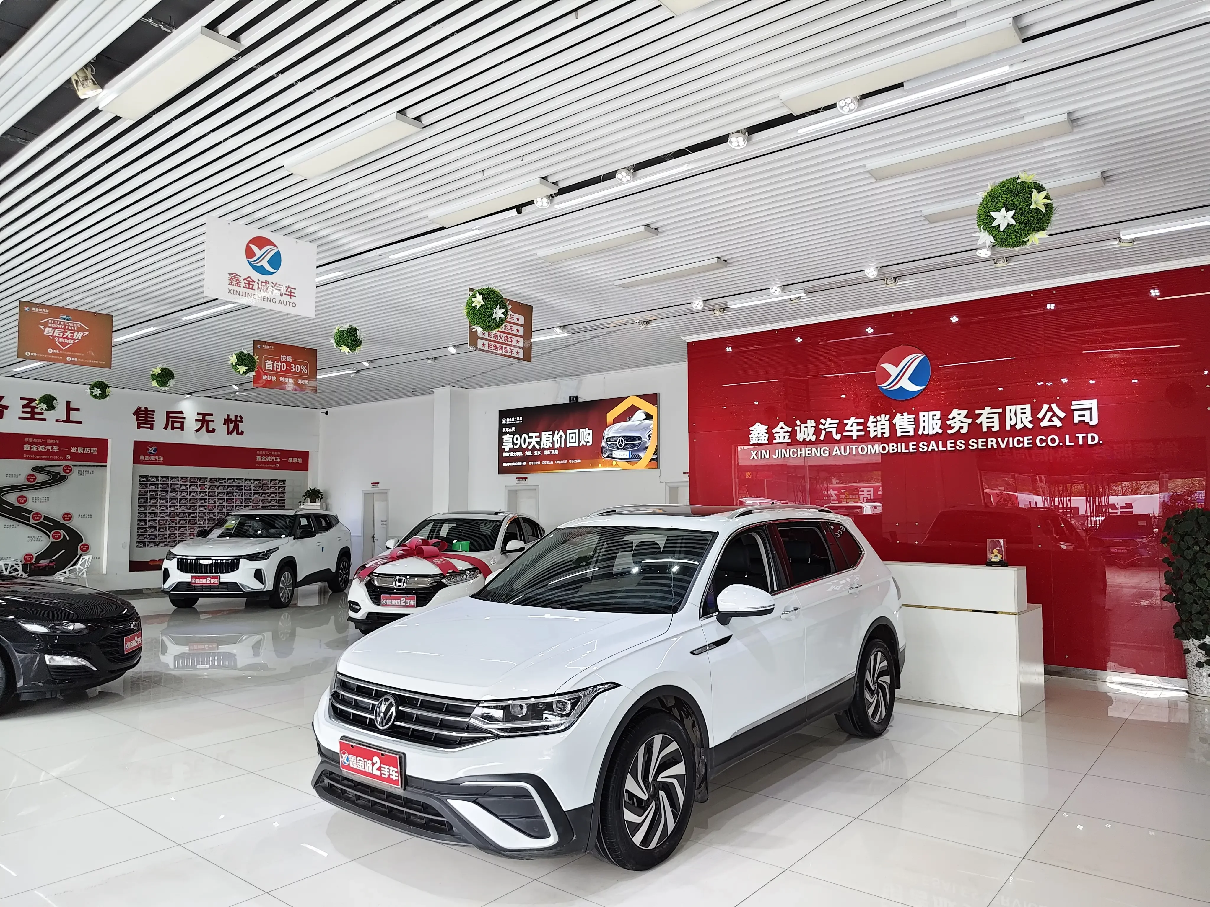 Volkswagen Tiguan L