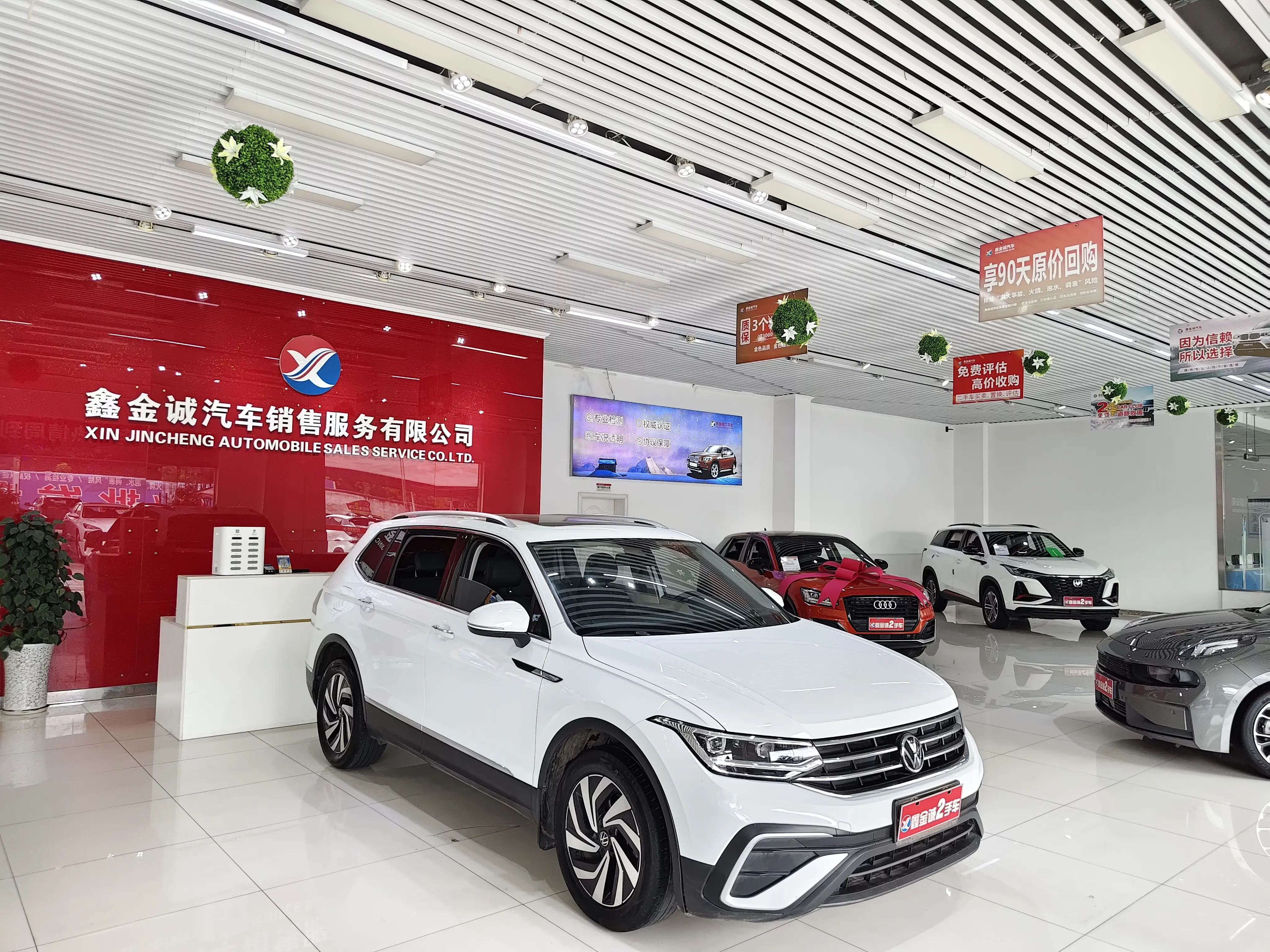 Volkswagen Tiguan L