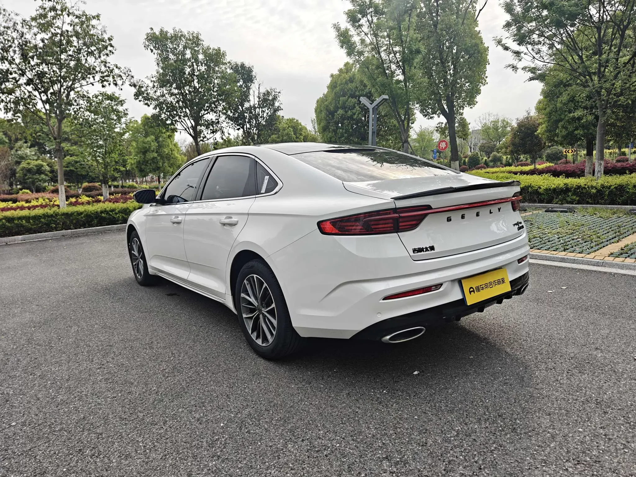 Geely Preface
