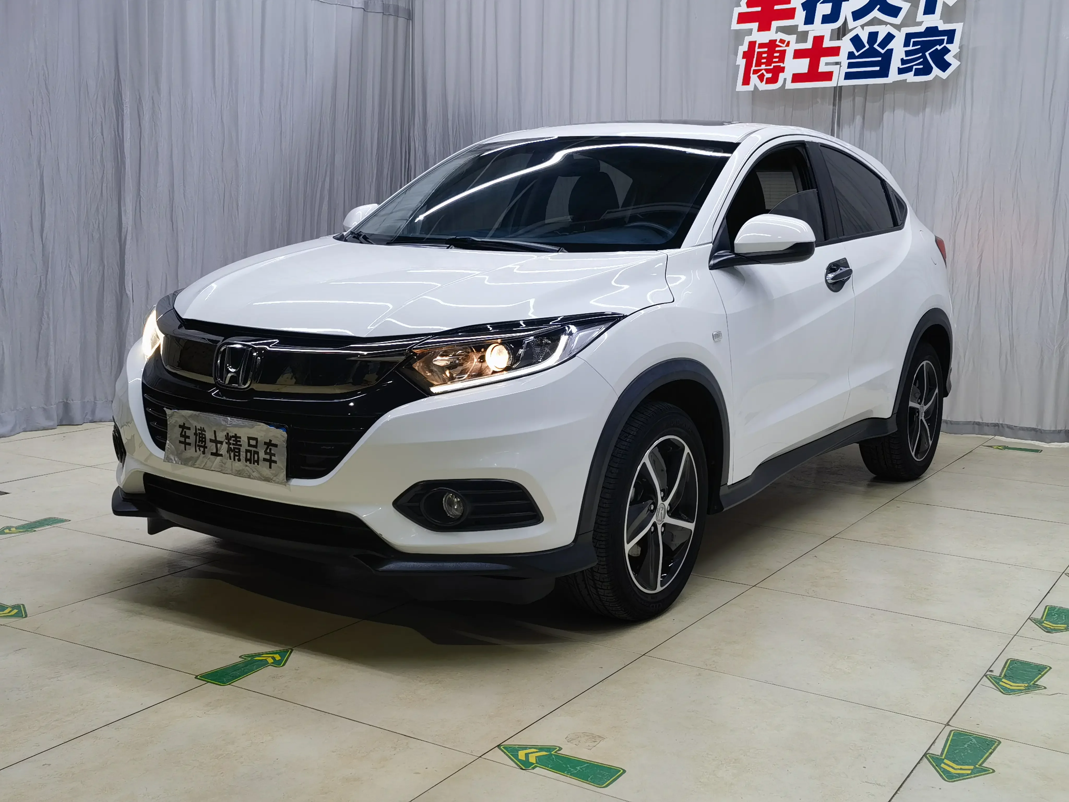 Honda Vezel