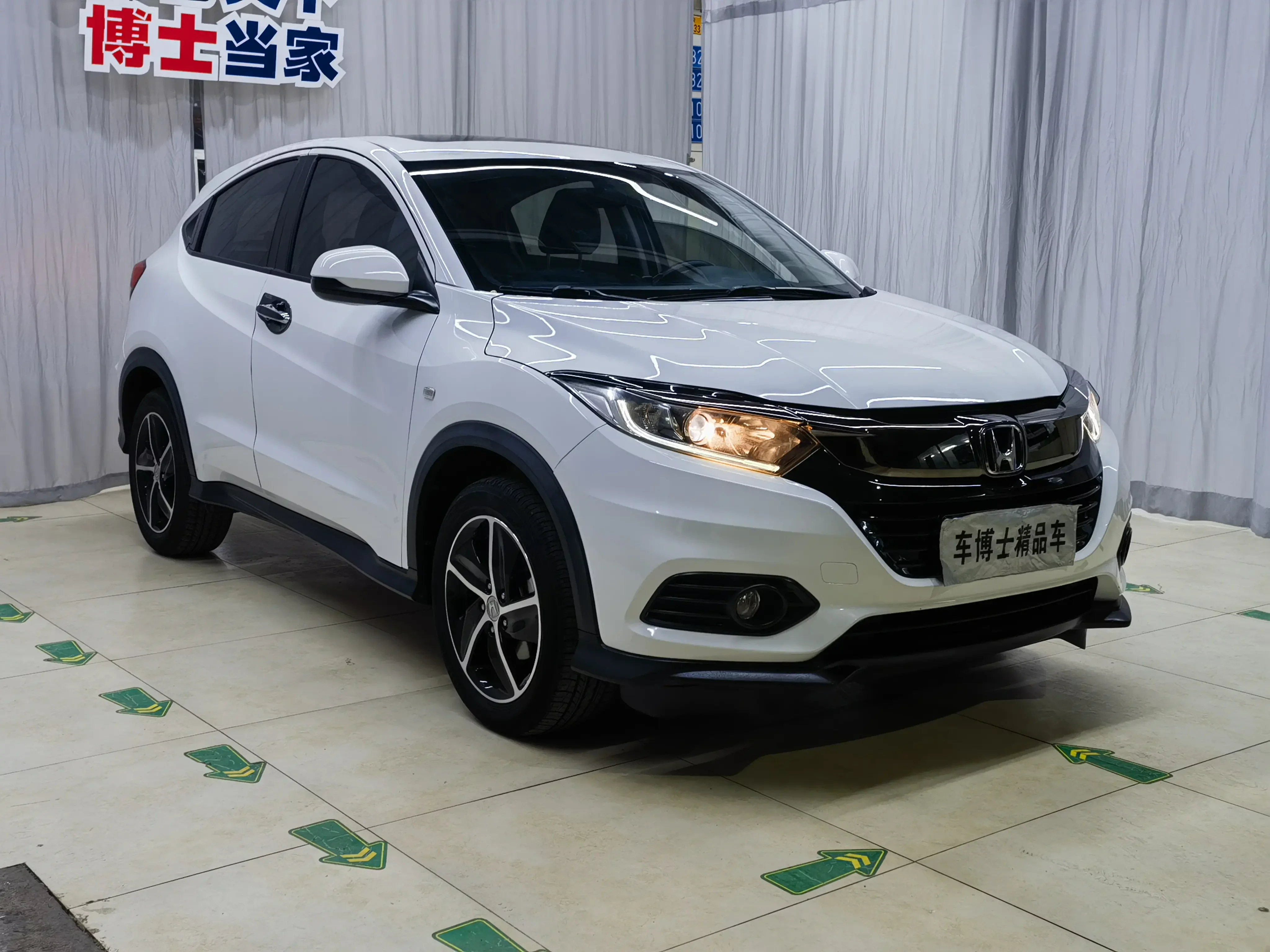 Honda Vezel