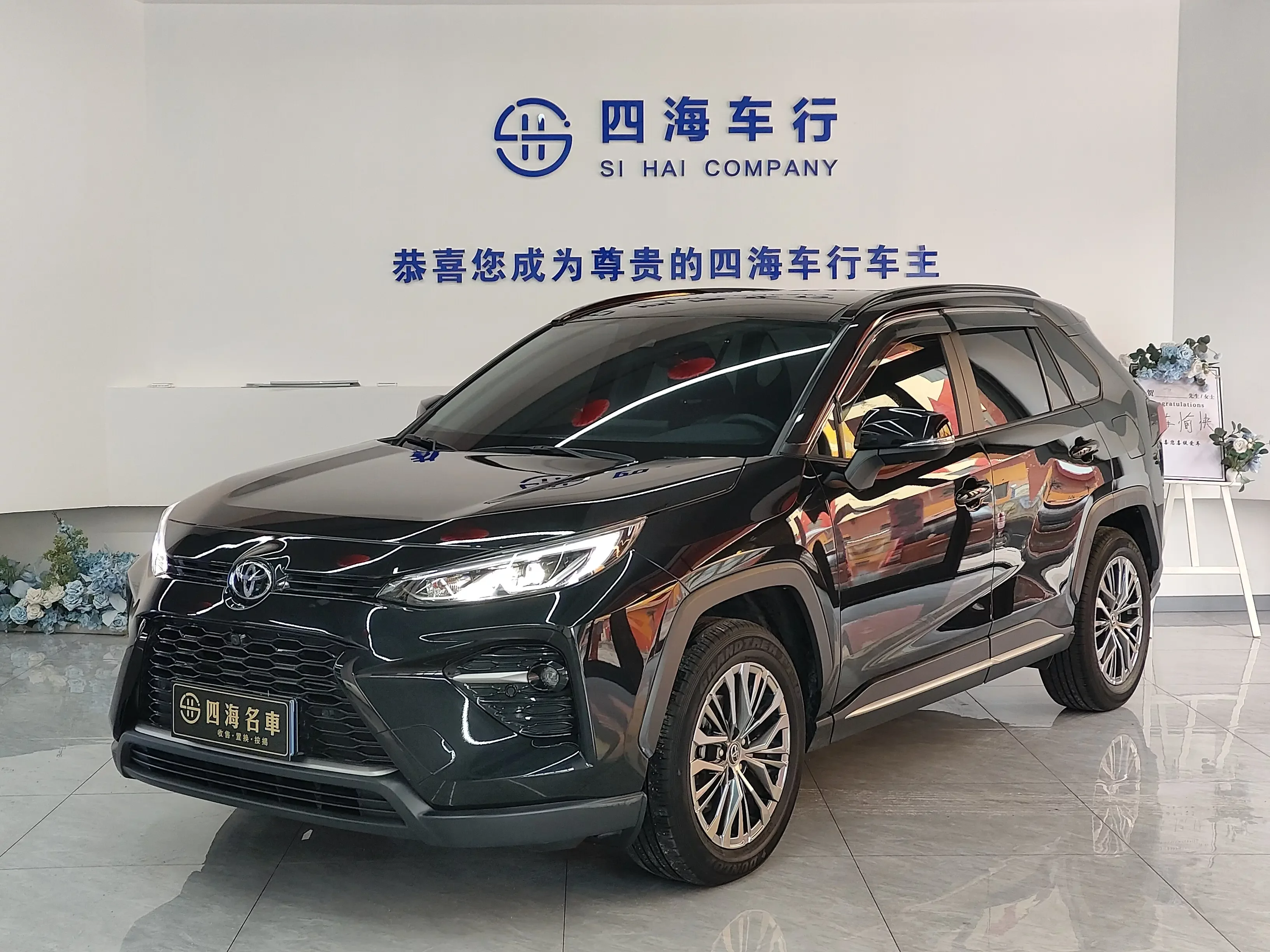 Toyota Willanda