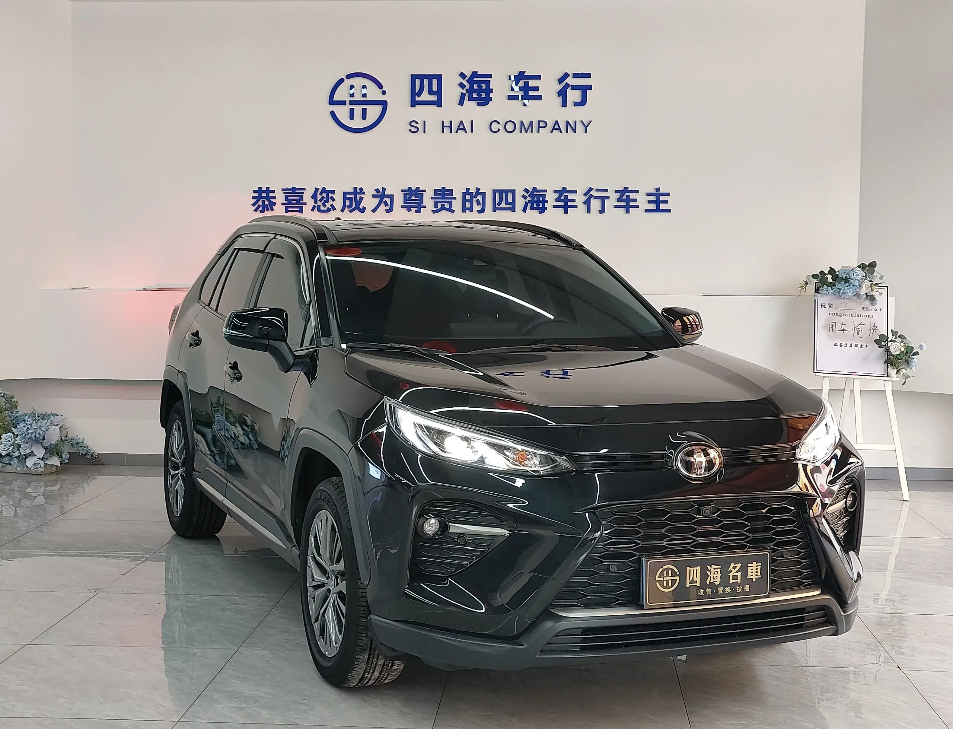 Toyota Willanda