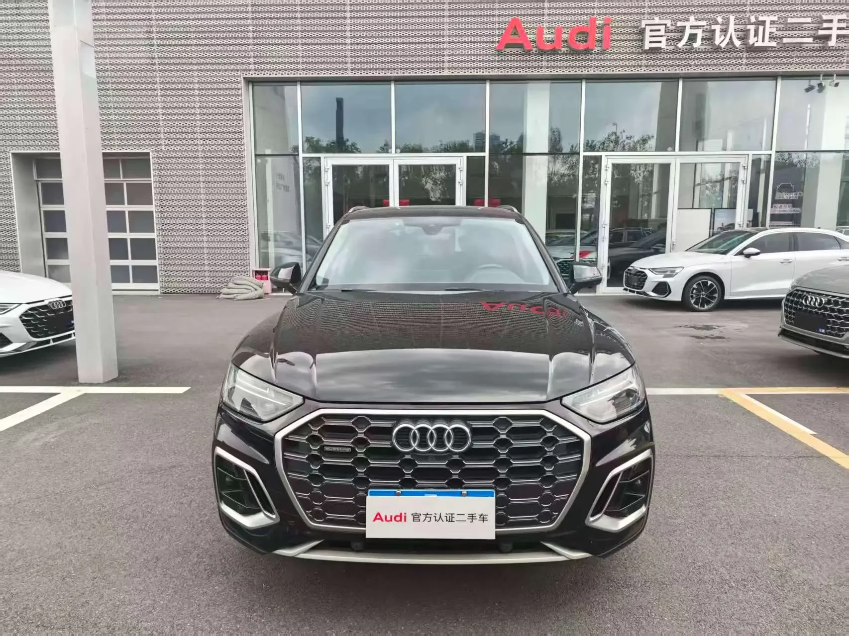 Audi Q5L