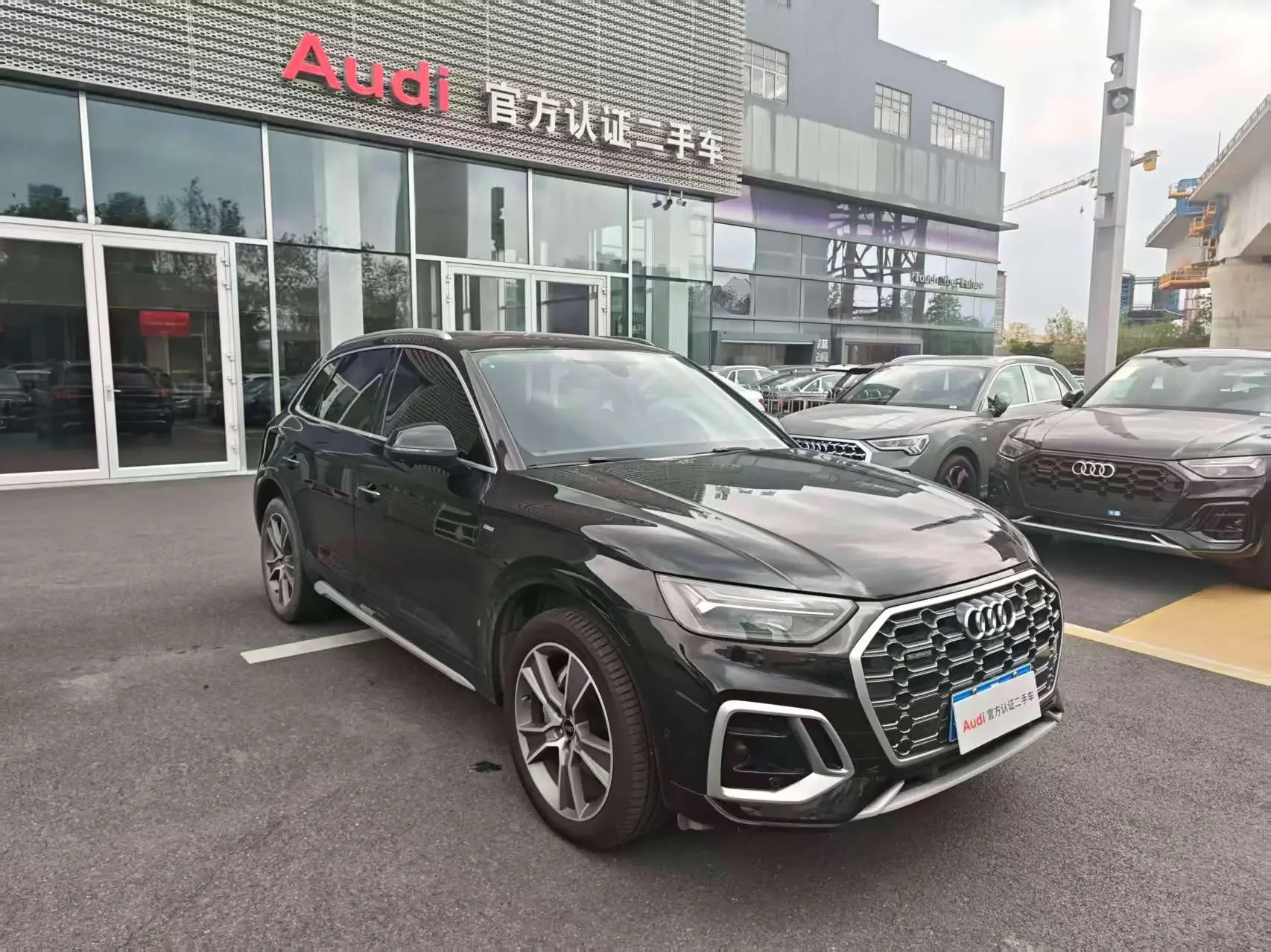 Audi Q5L