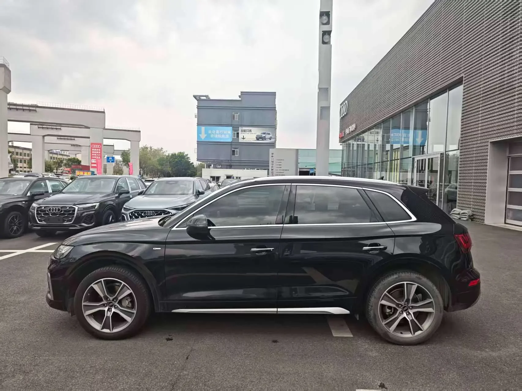 Audi Q5L