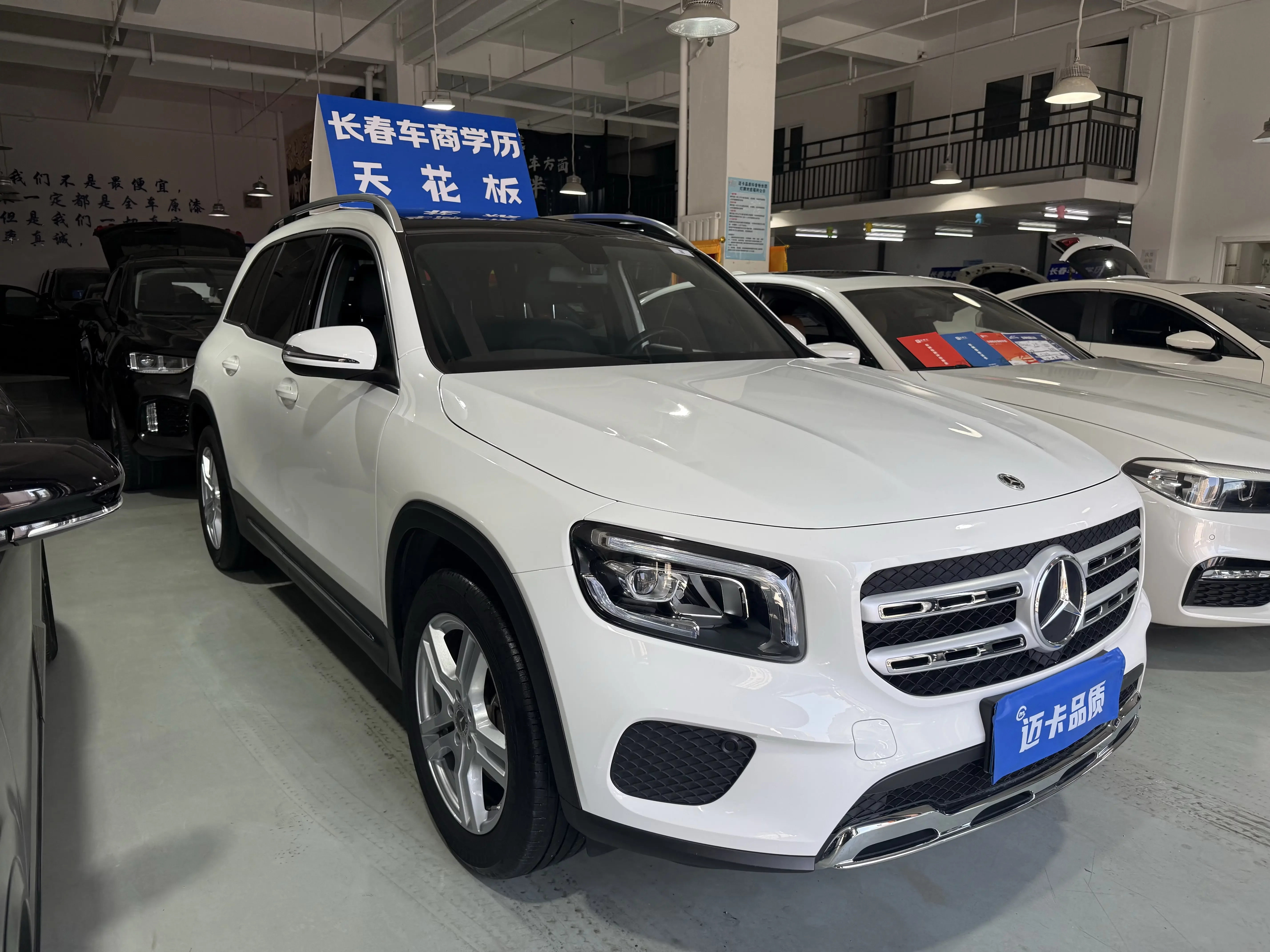 Mercedes-Benz GLB