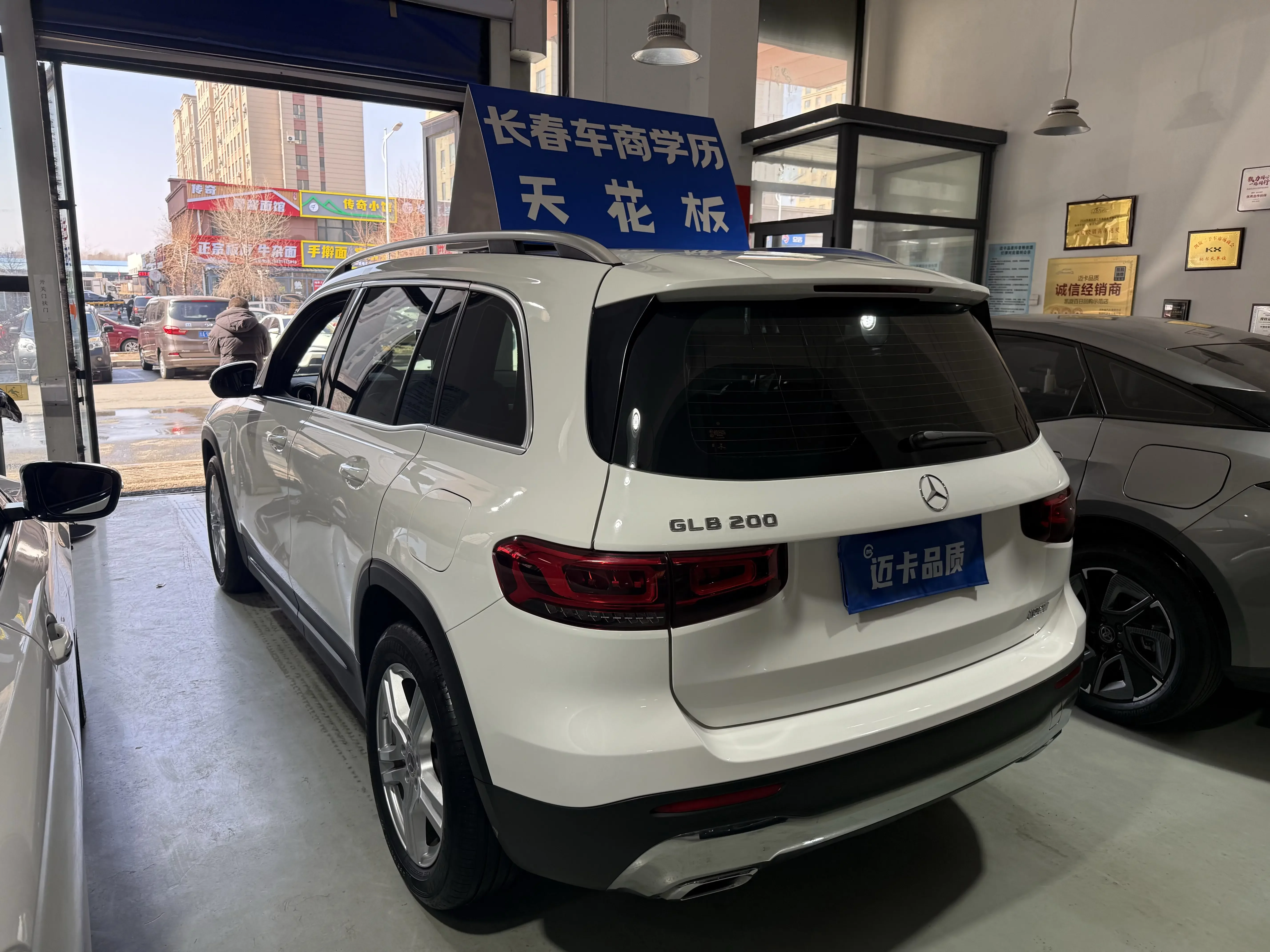 Mercedes-Benz GLB