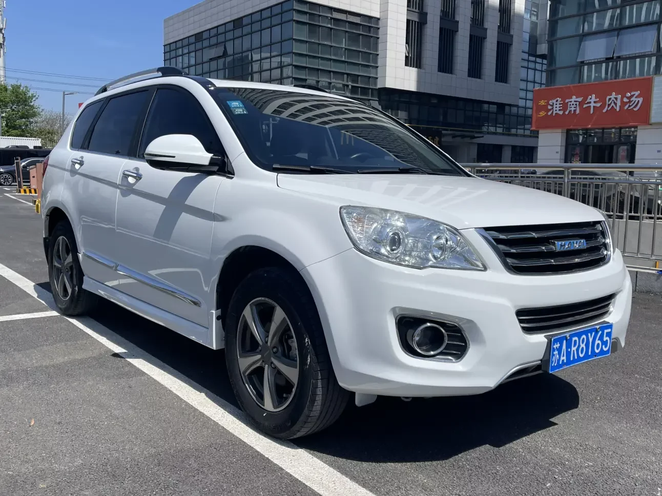 Haval H6