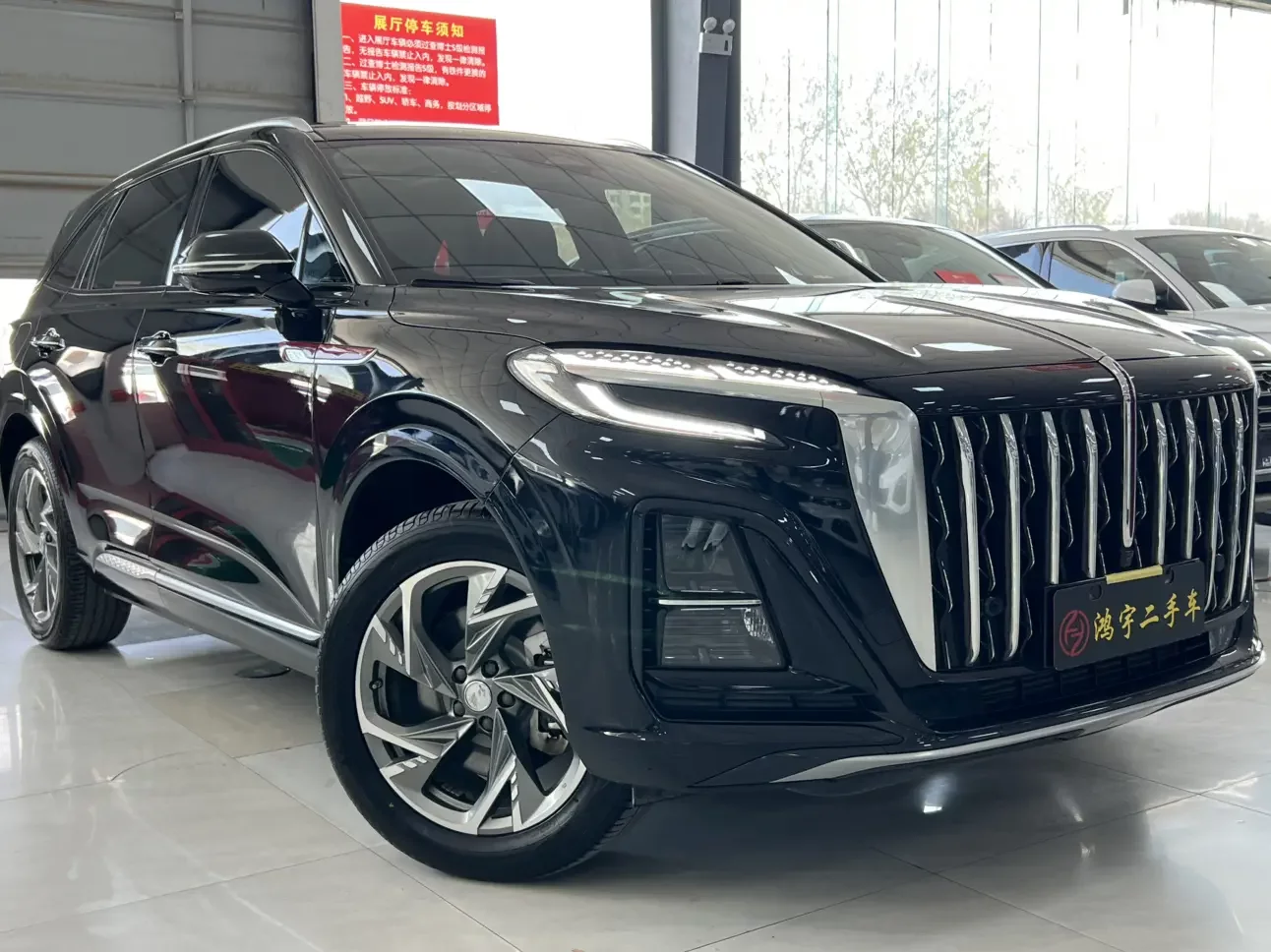 Hongqi HS3 PHEV