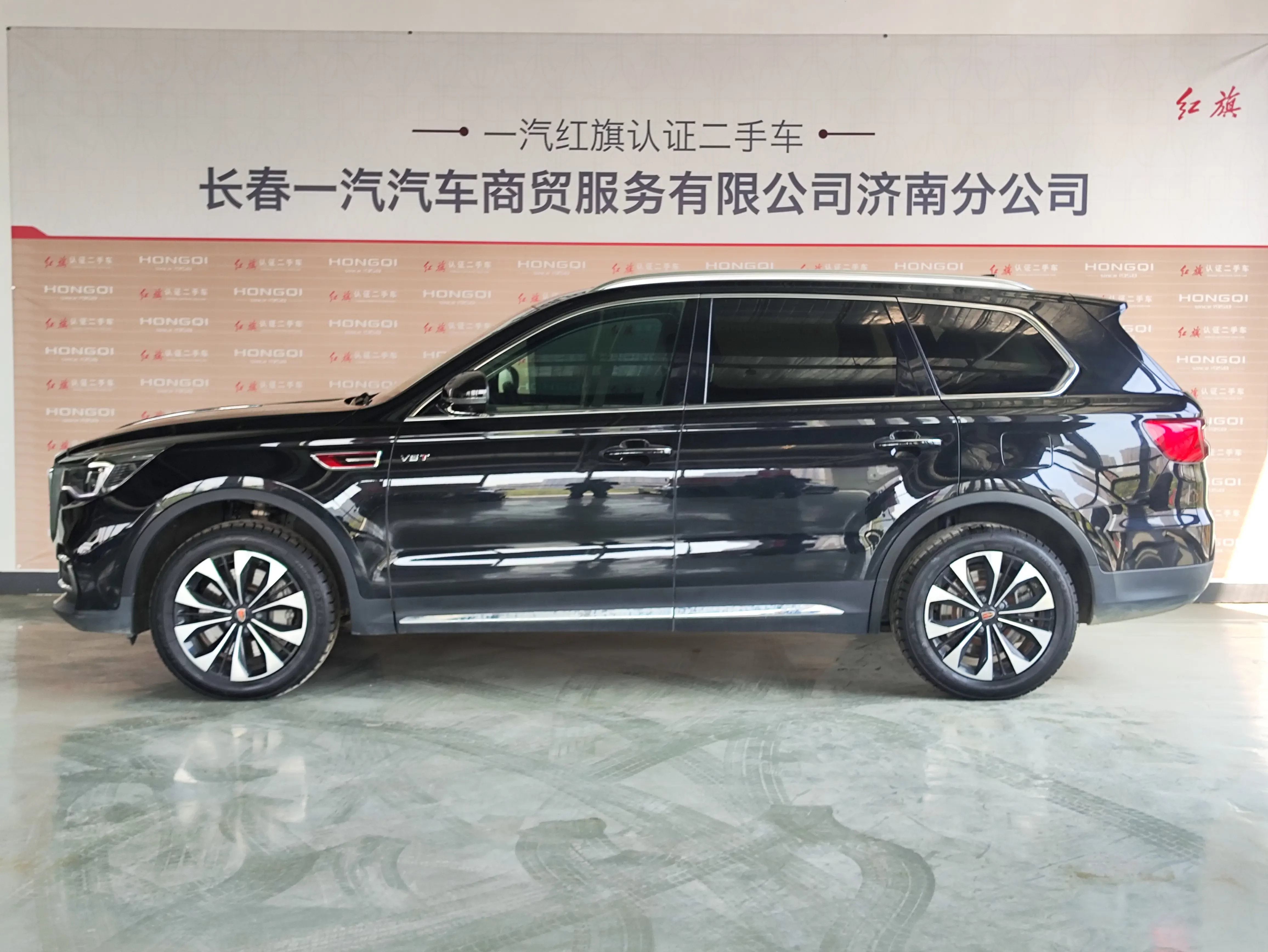 Hongqi HS7