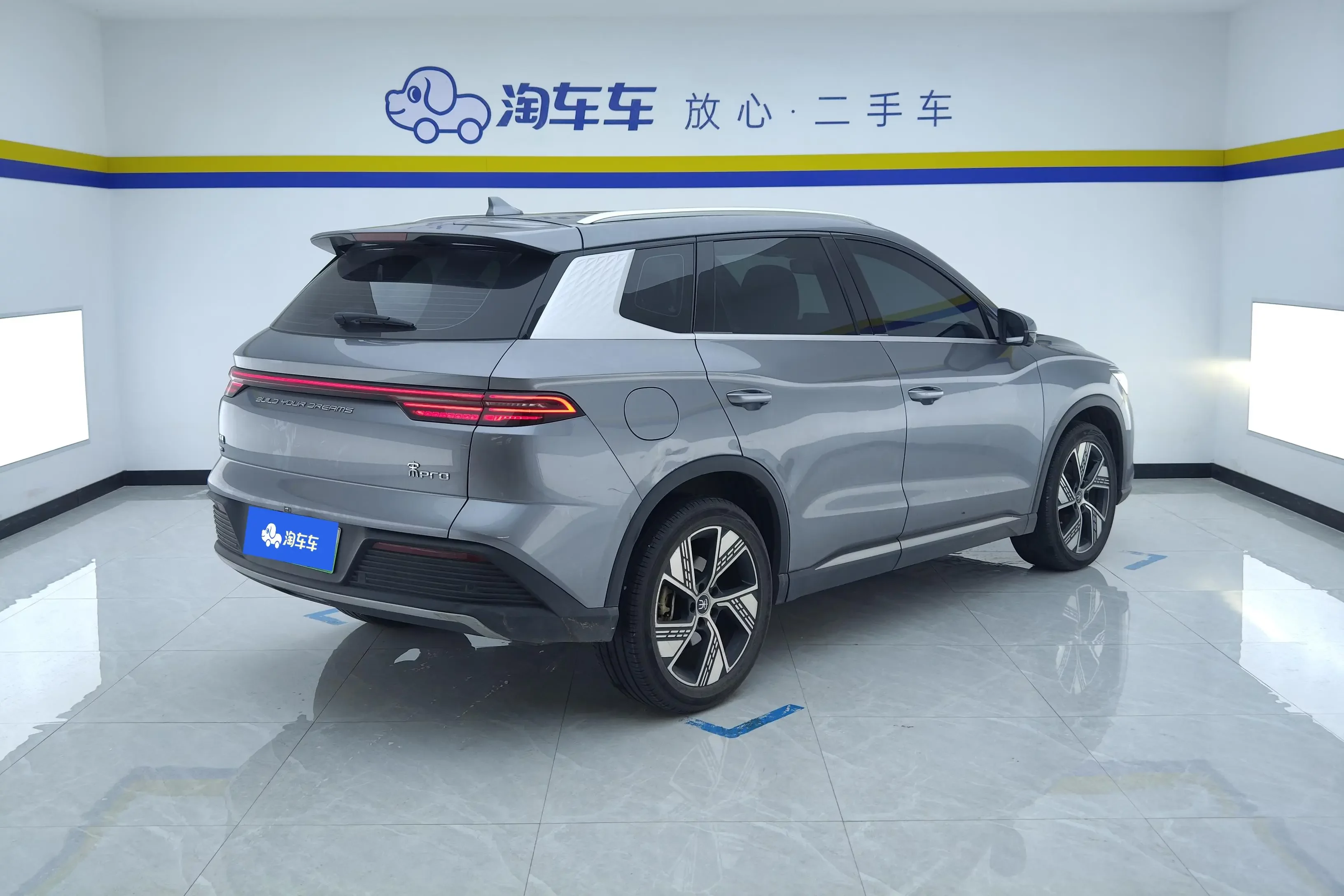 BYD Song Pro DM