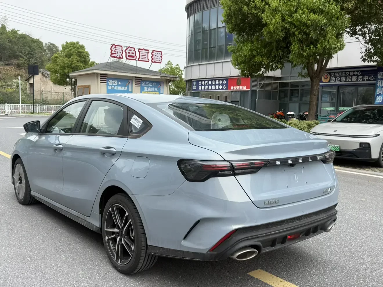 Geely Binrui