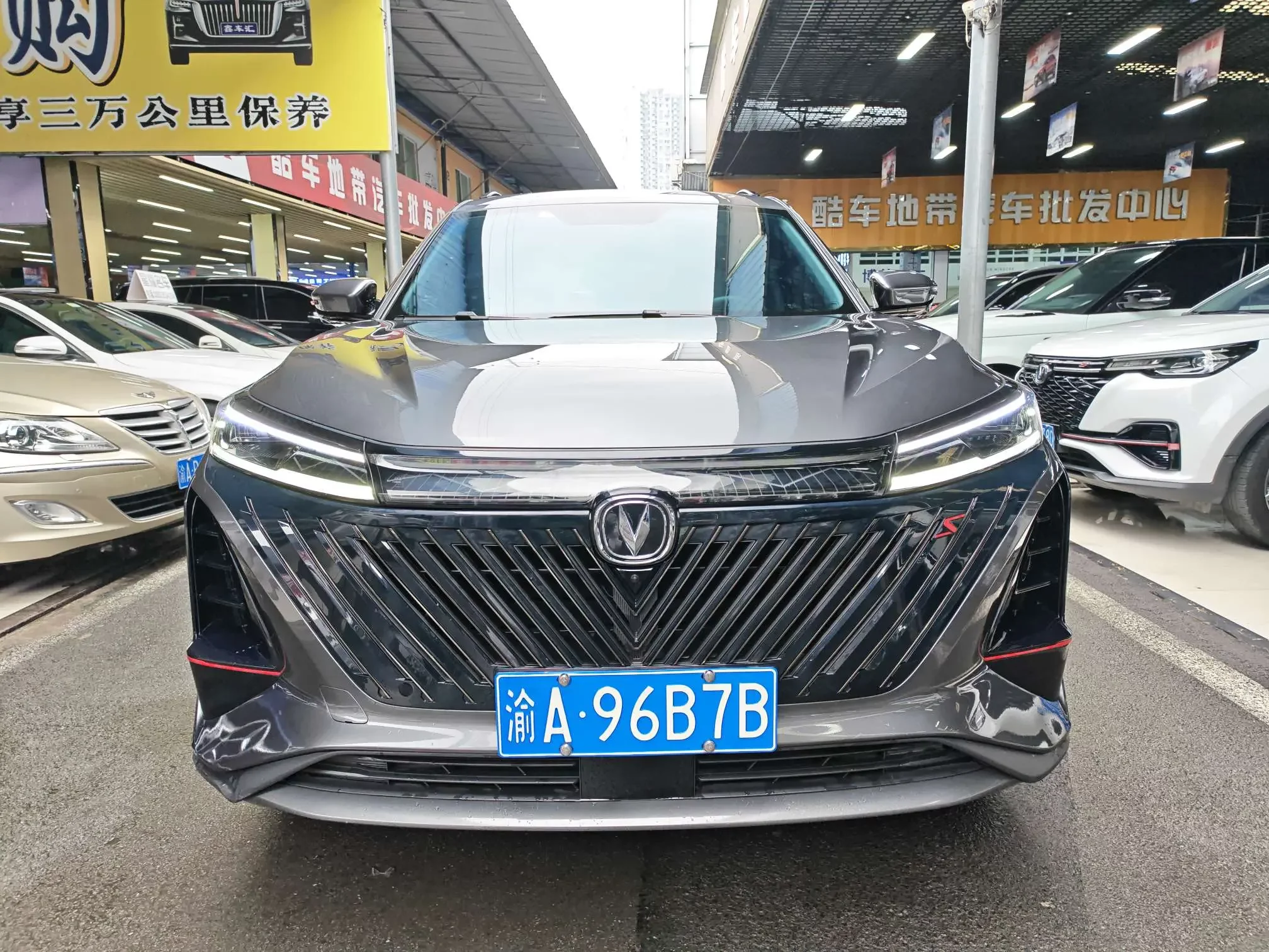 Changan CS75 PLUS