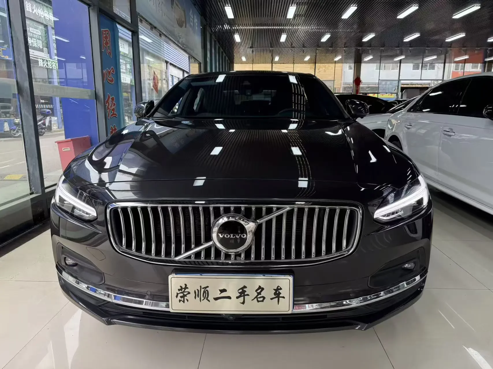 Volvo S90