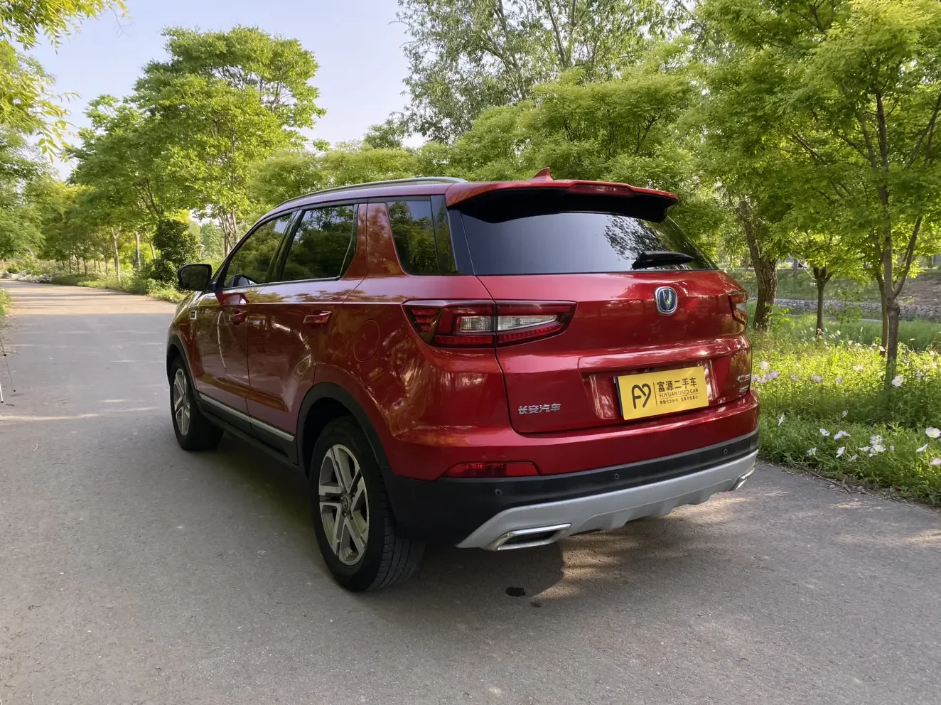 Changan CS55
