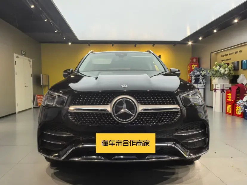 Mercedes-Benz GLE (Imported)