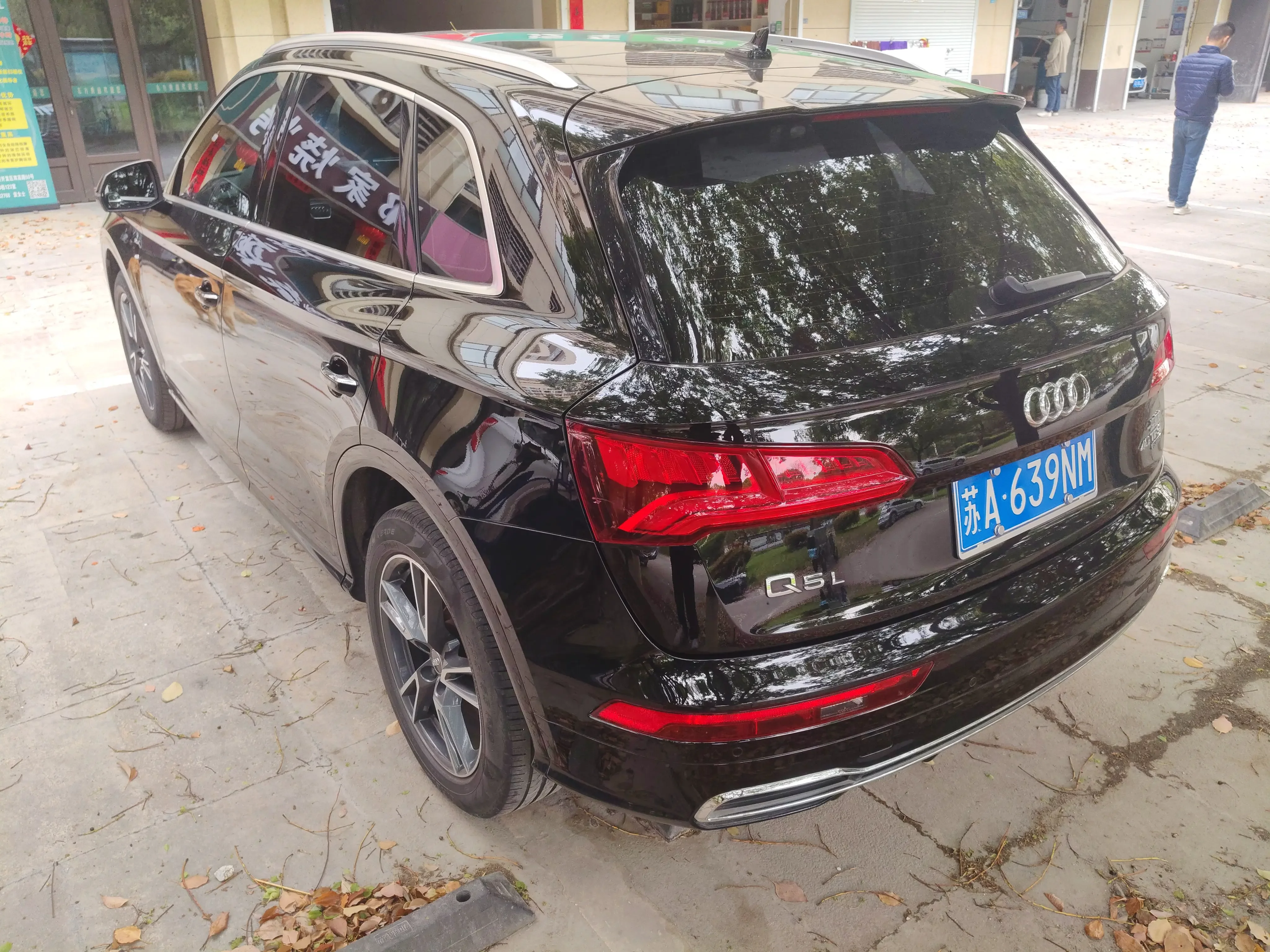 Audi Q5L