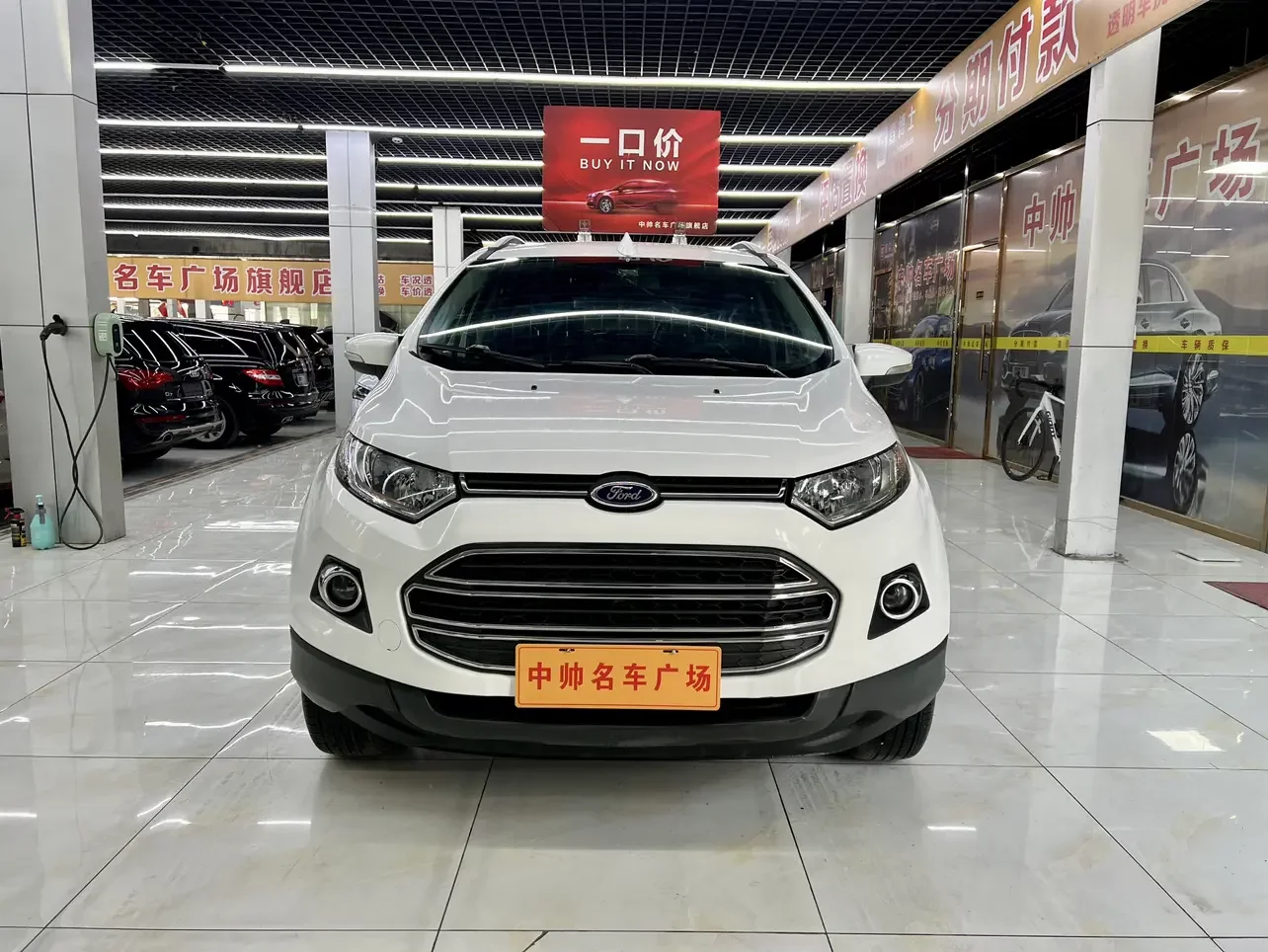 Ford Yibo